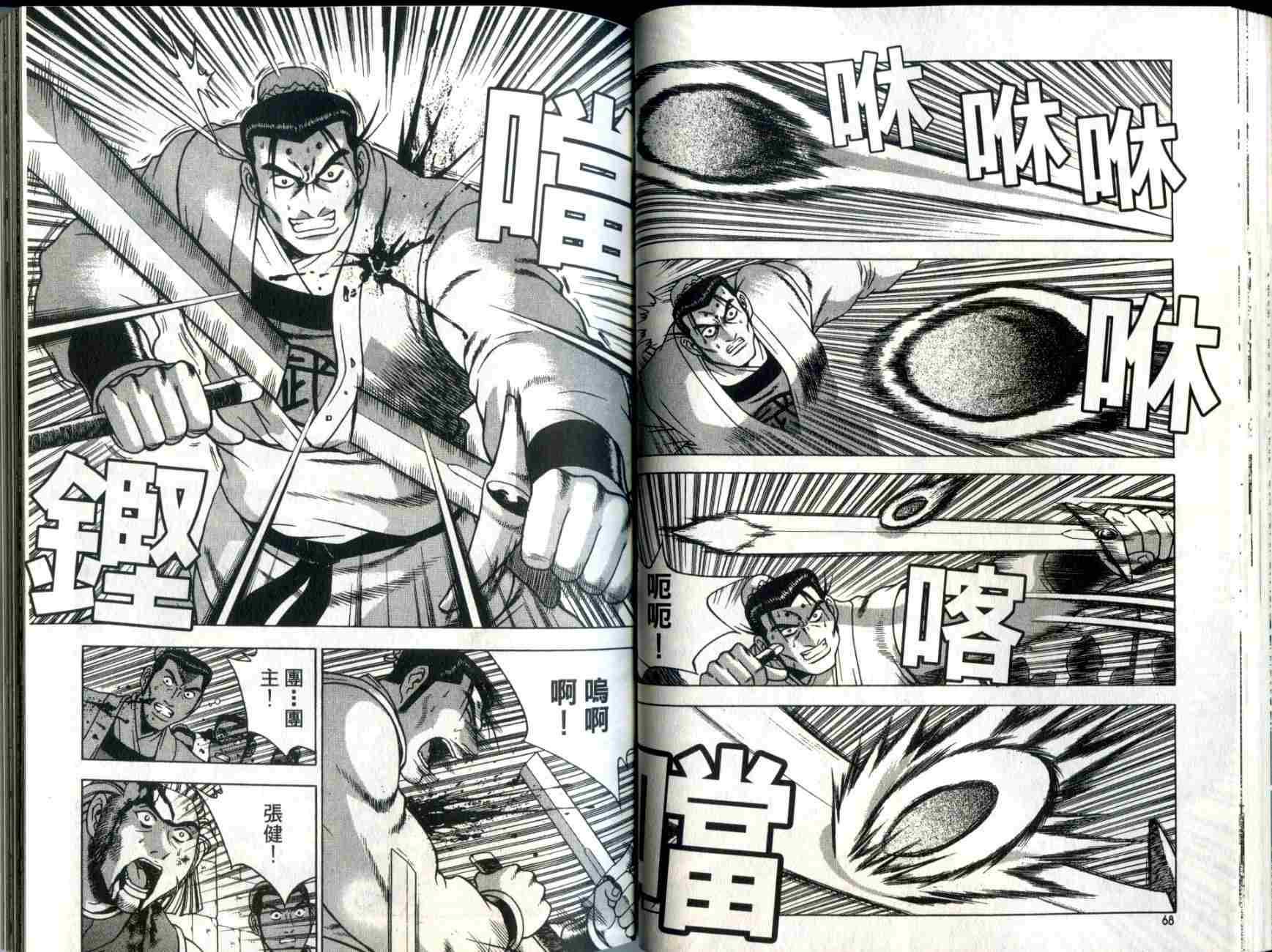 第35页