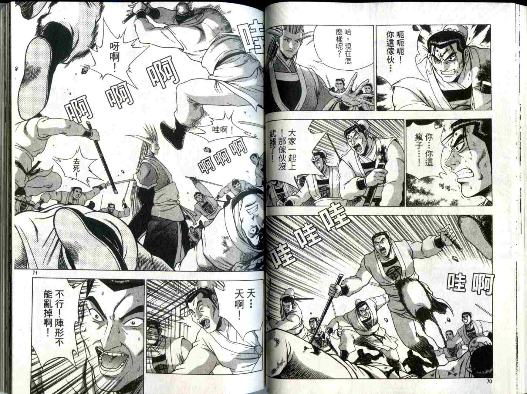 第36页