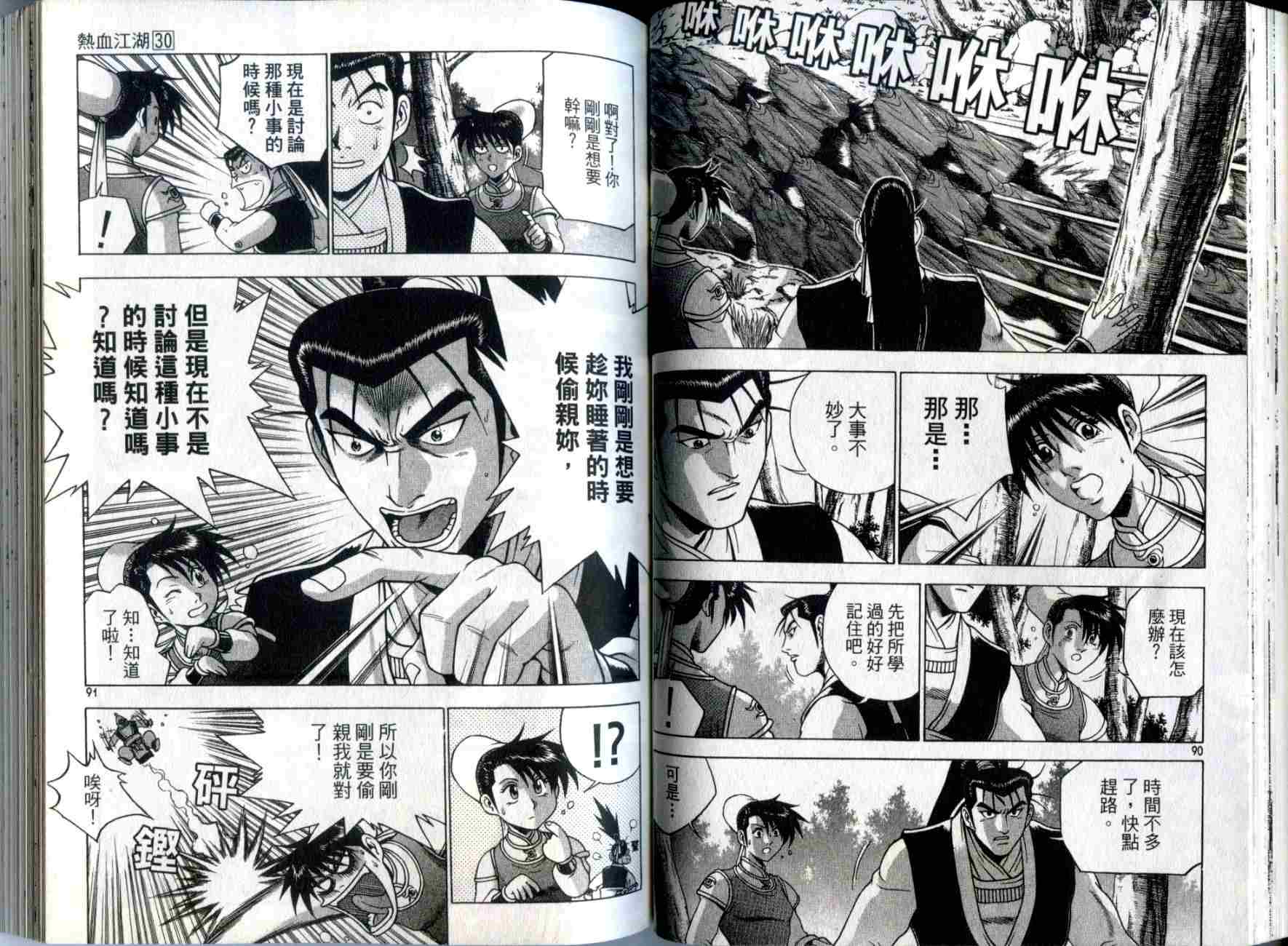 第46页