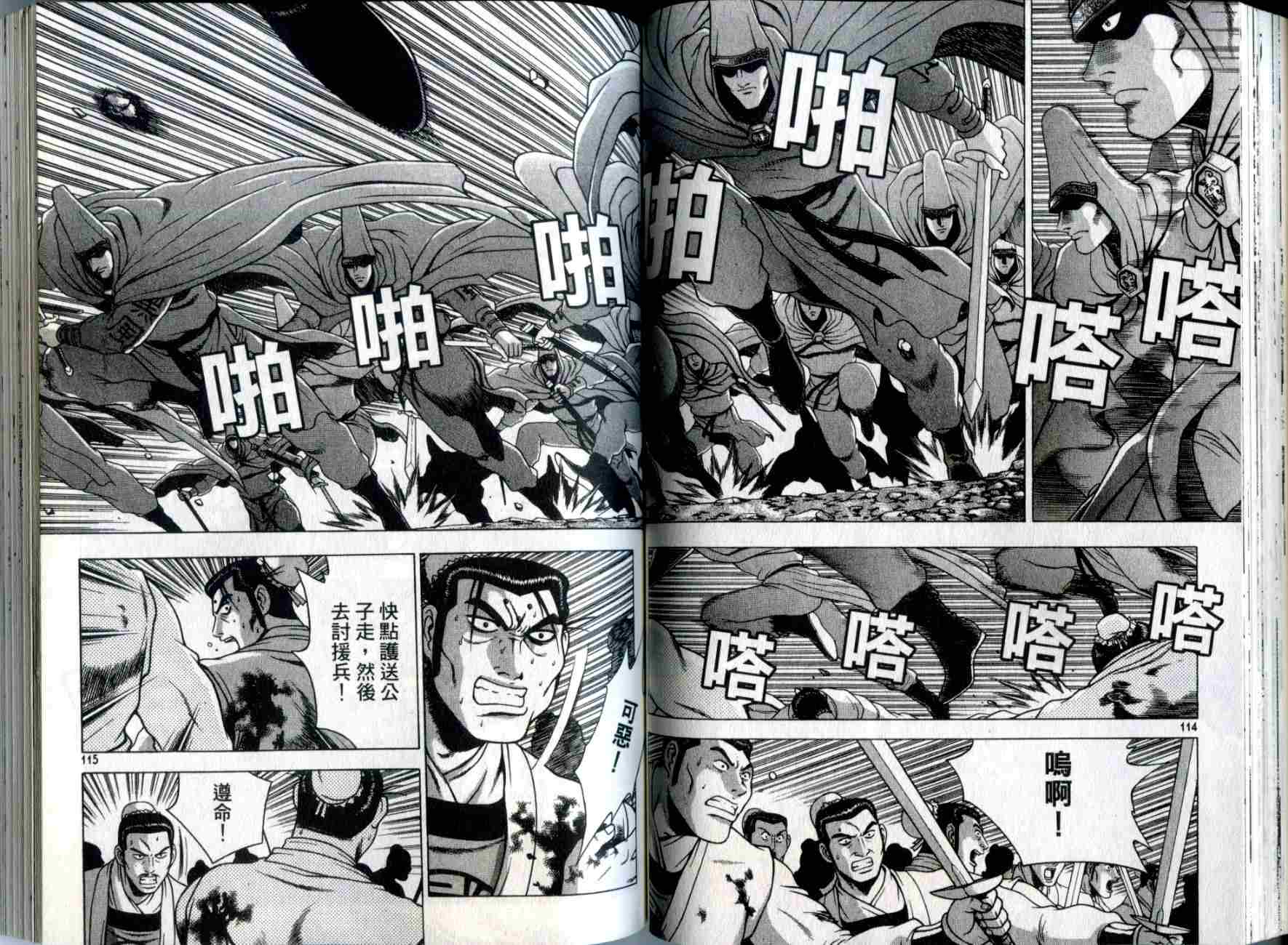第58页