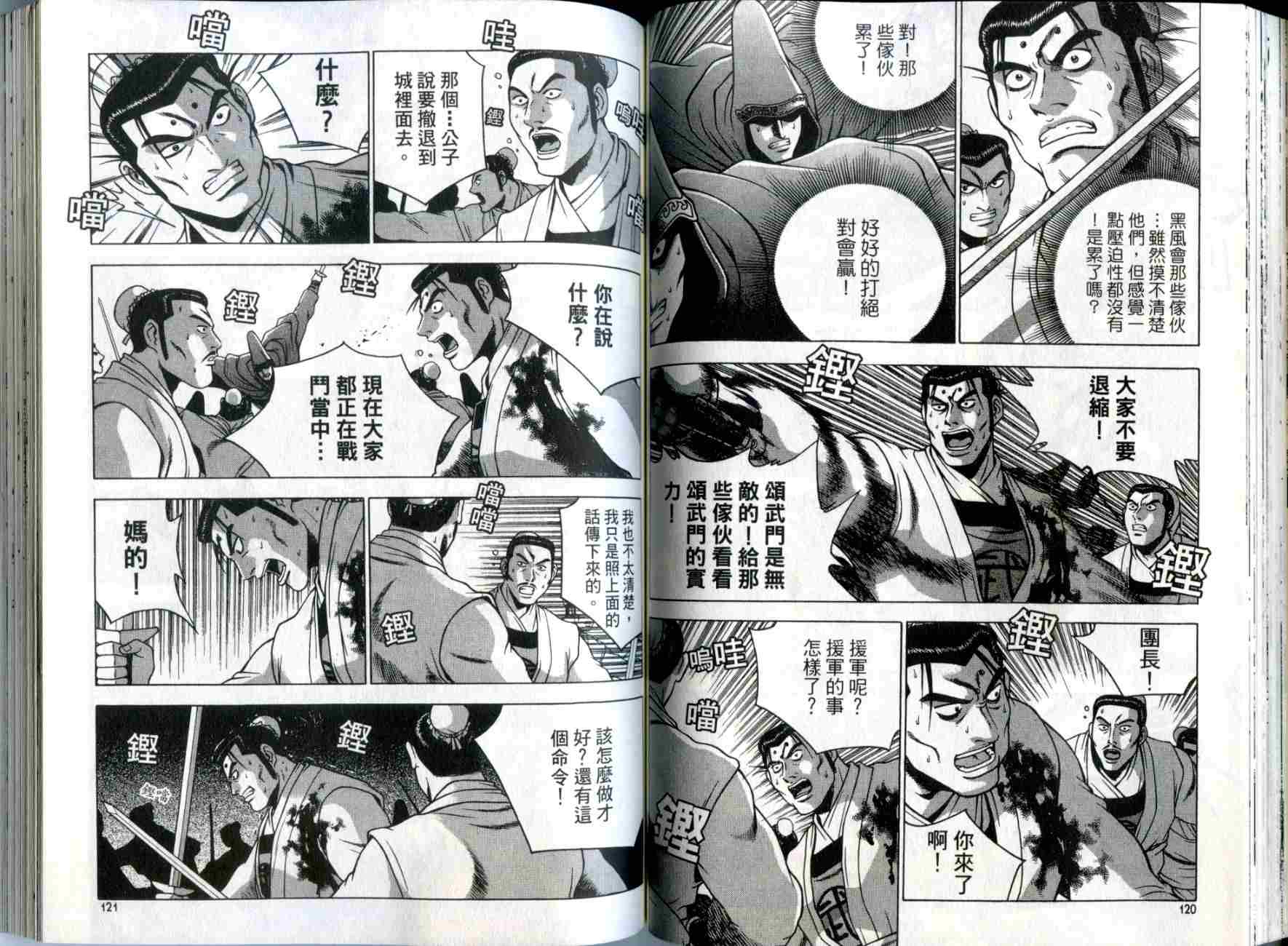 第60页
