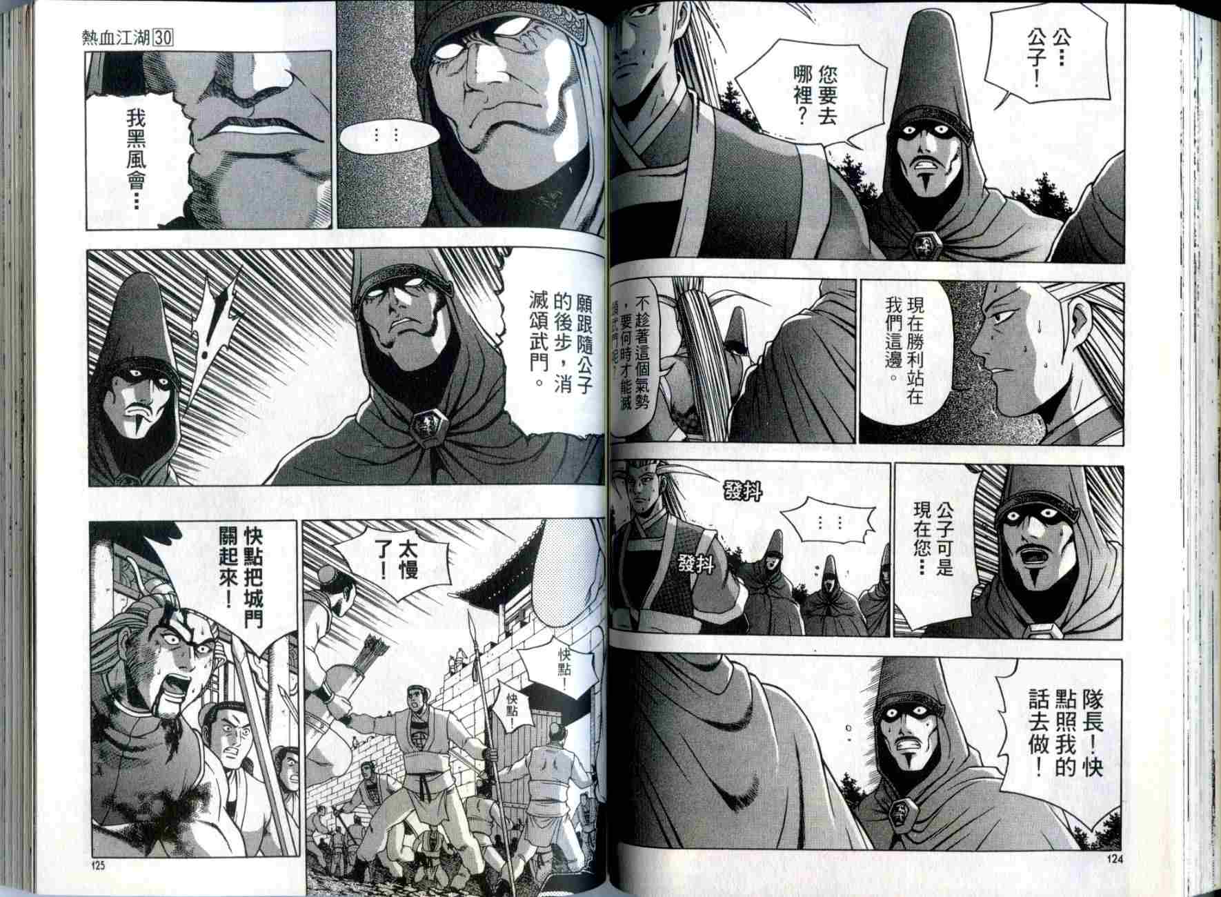 第62页