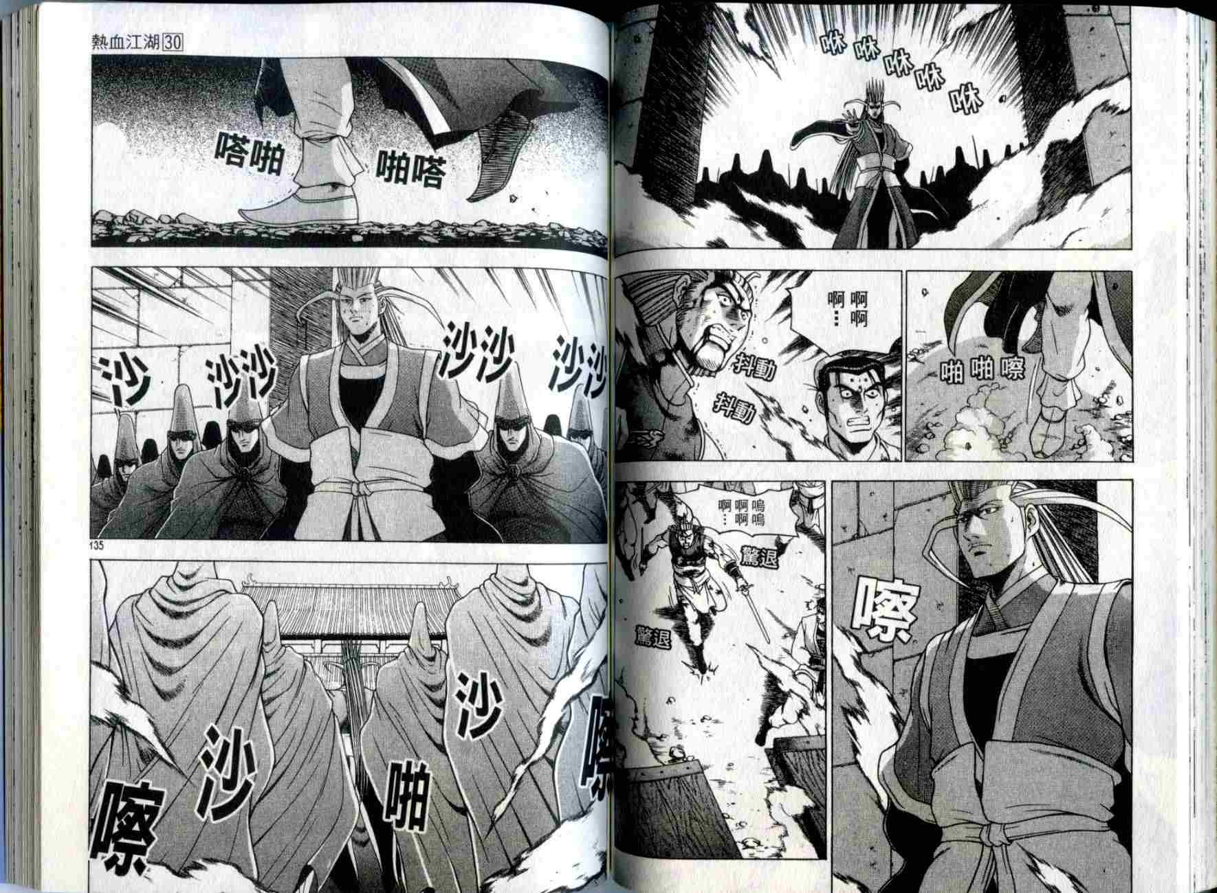 第67页