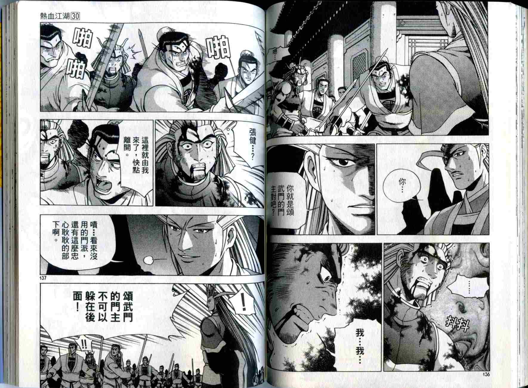 第68页