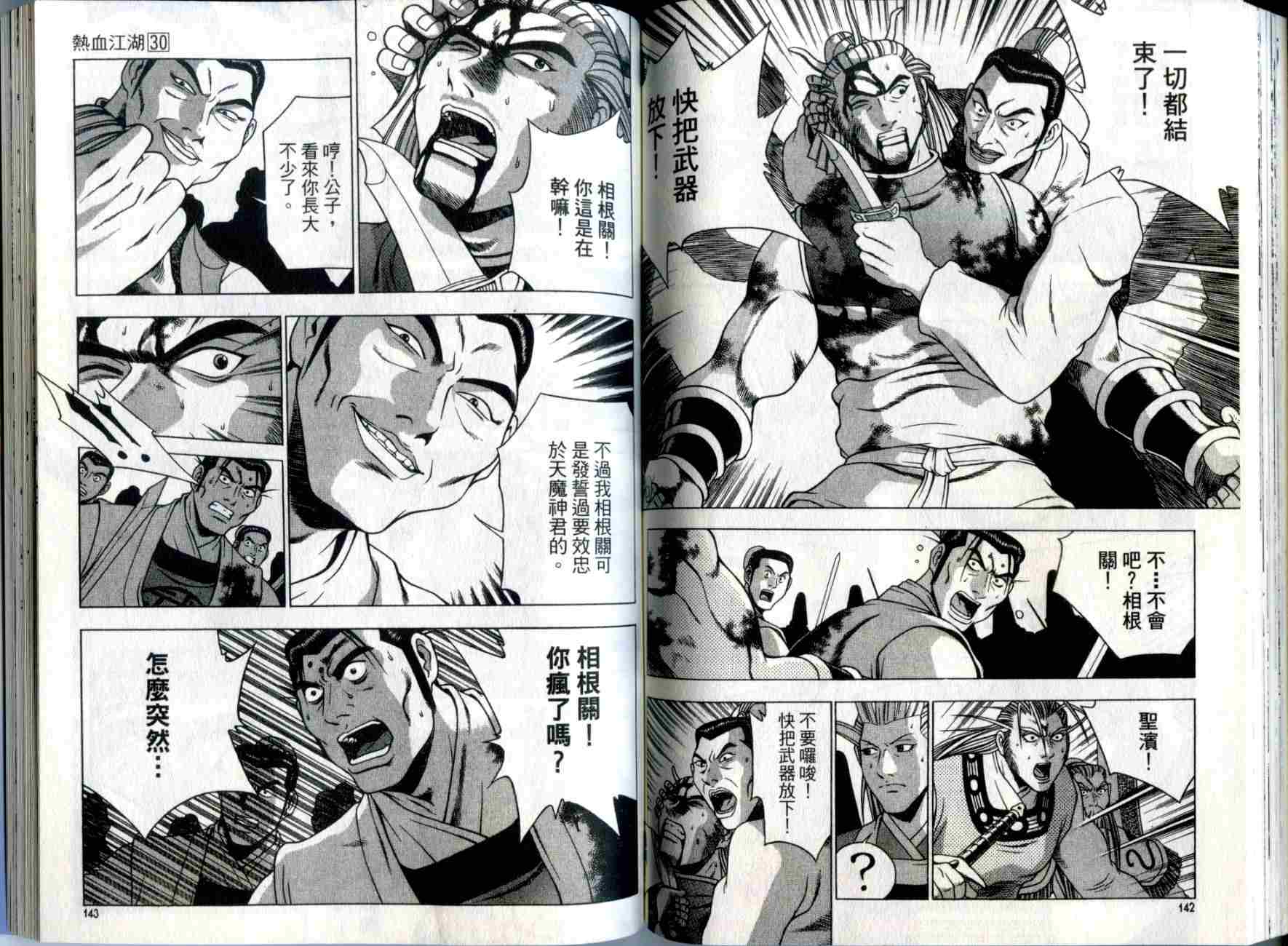 第71页