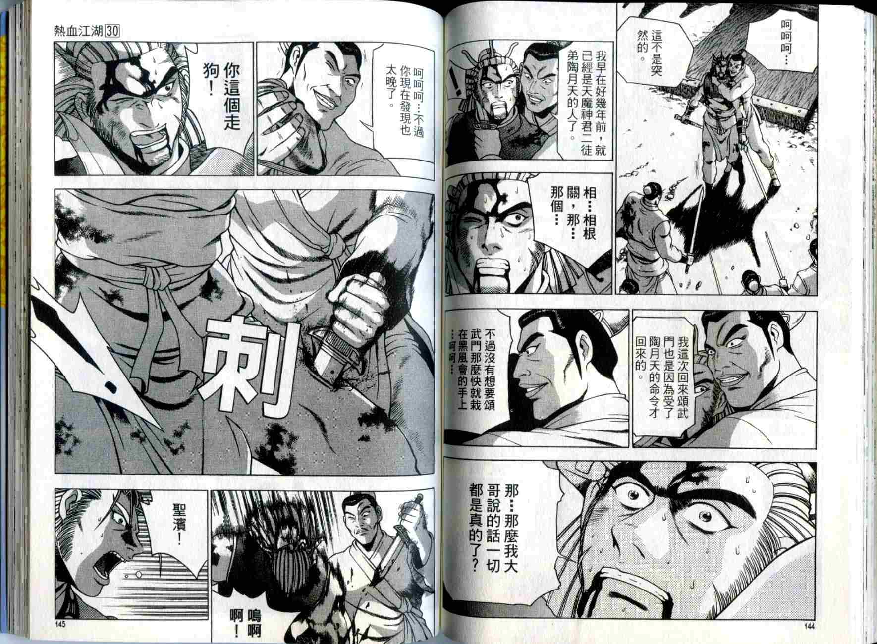 第72页