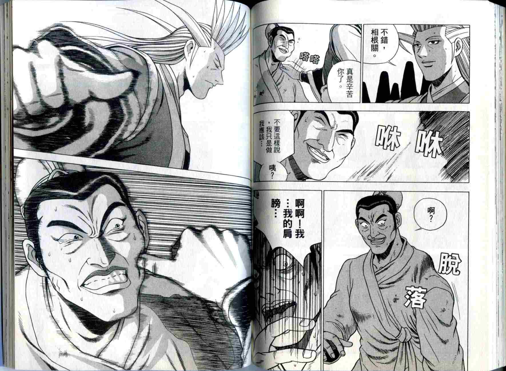 第74页
