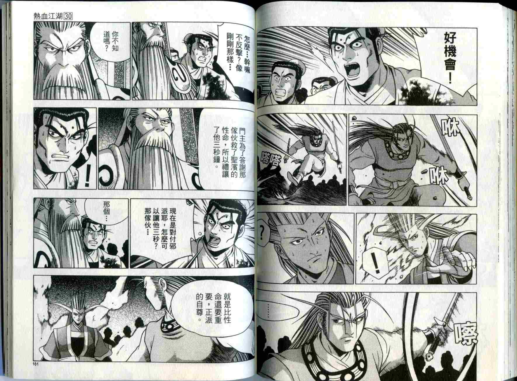 第80页