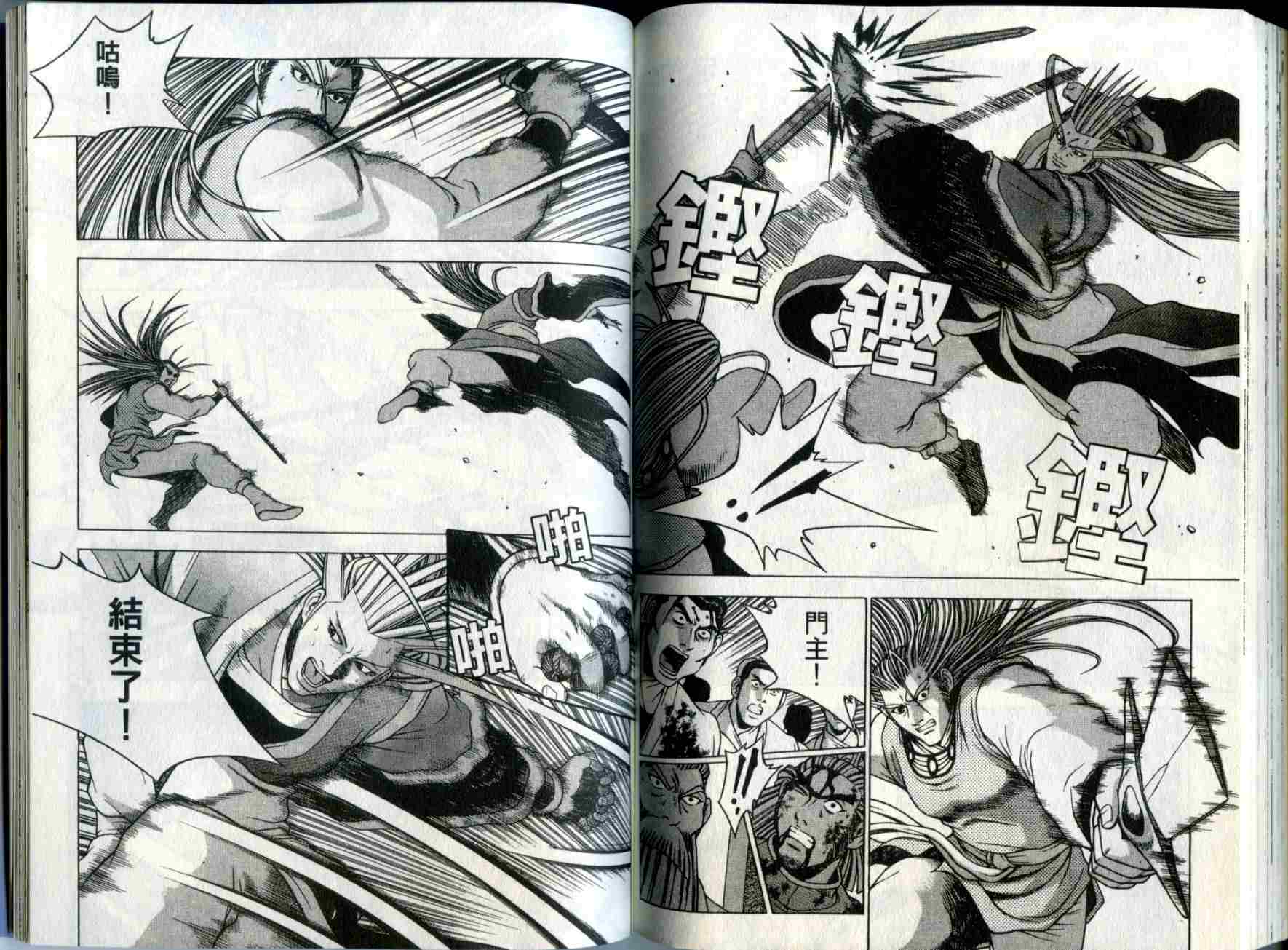 第83页
