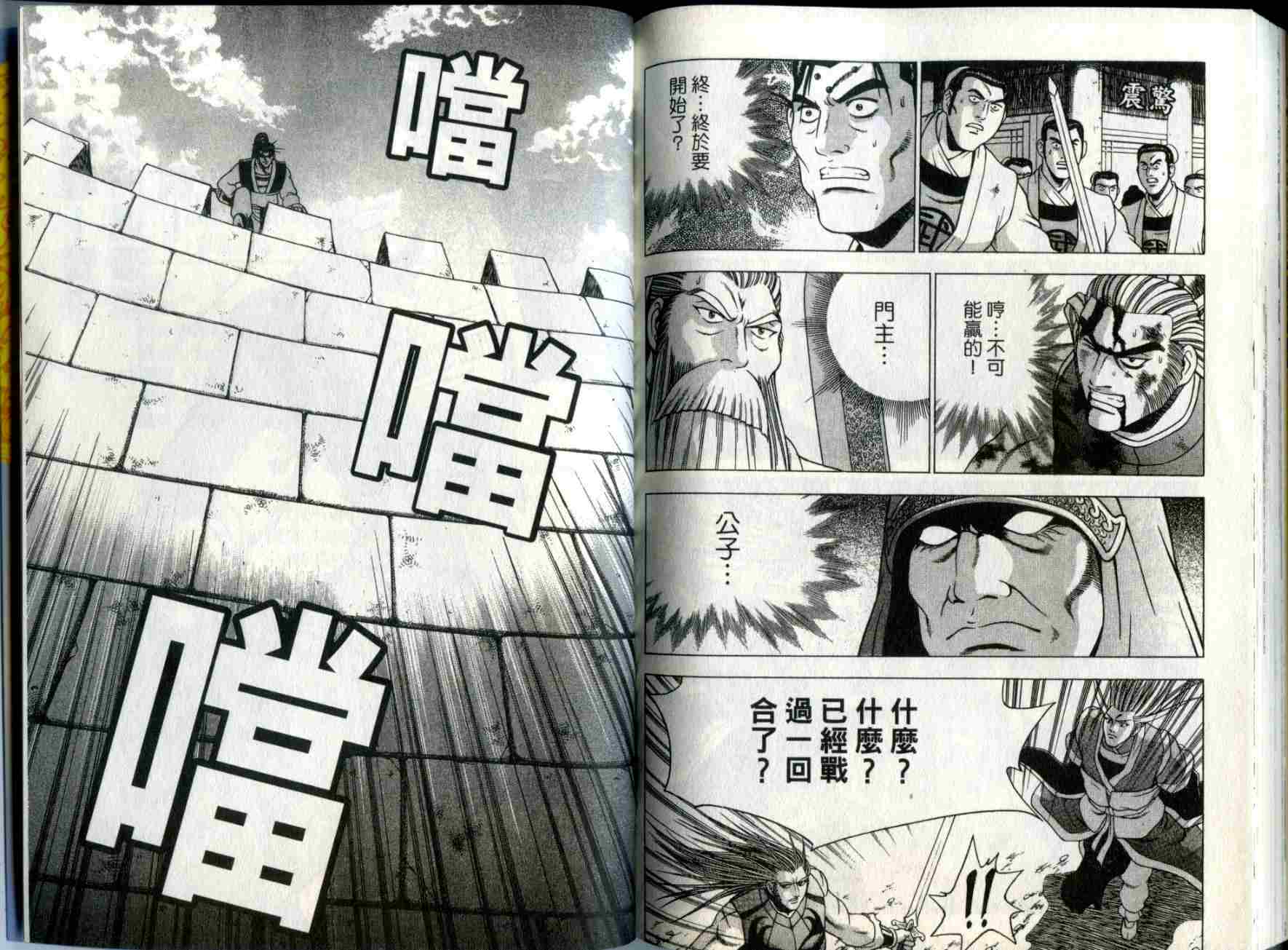 第95页