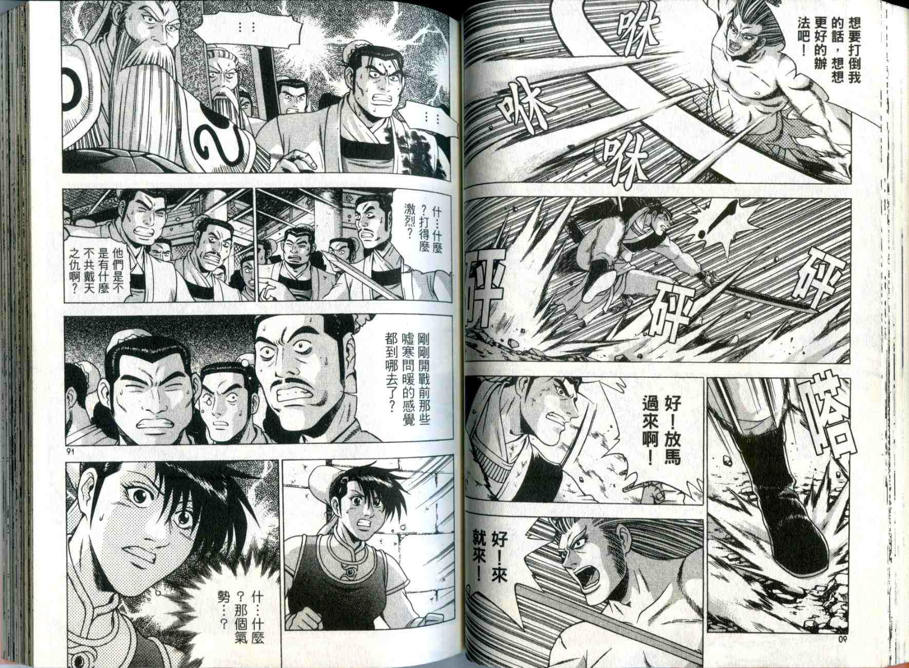 第46页