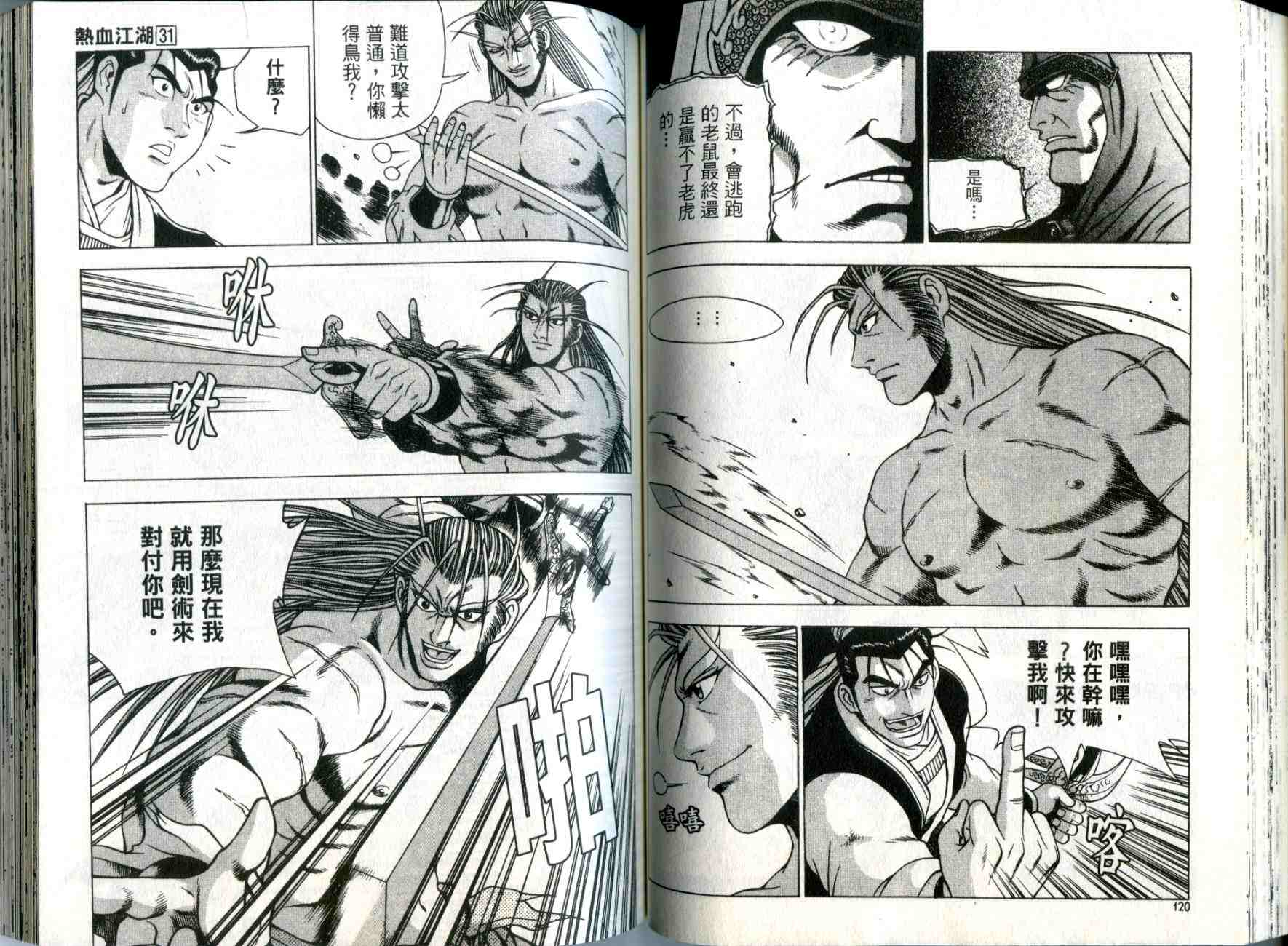 第60页