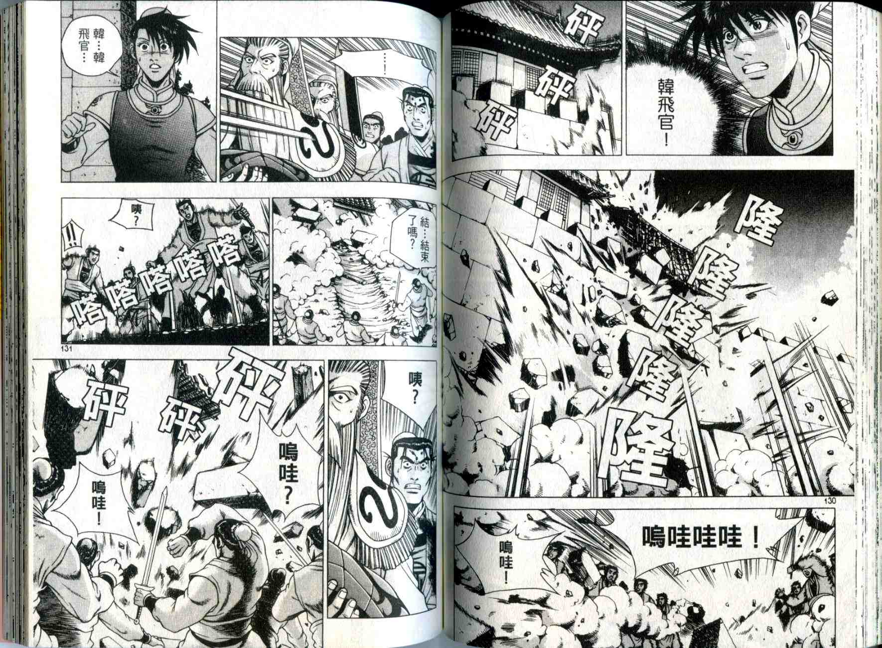 第65页
