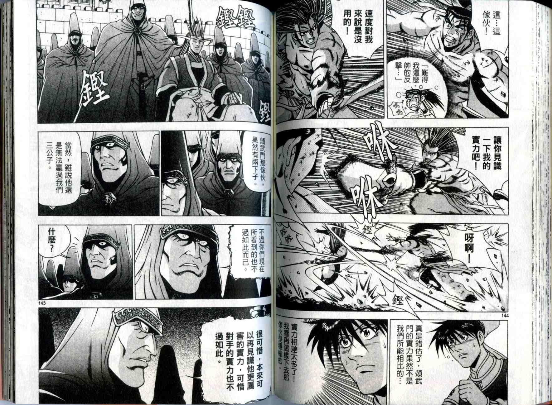 第72页