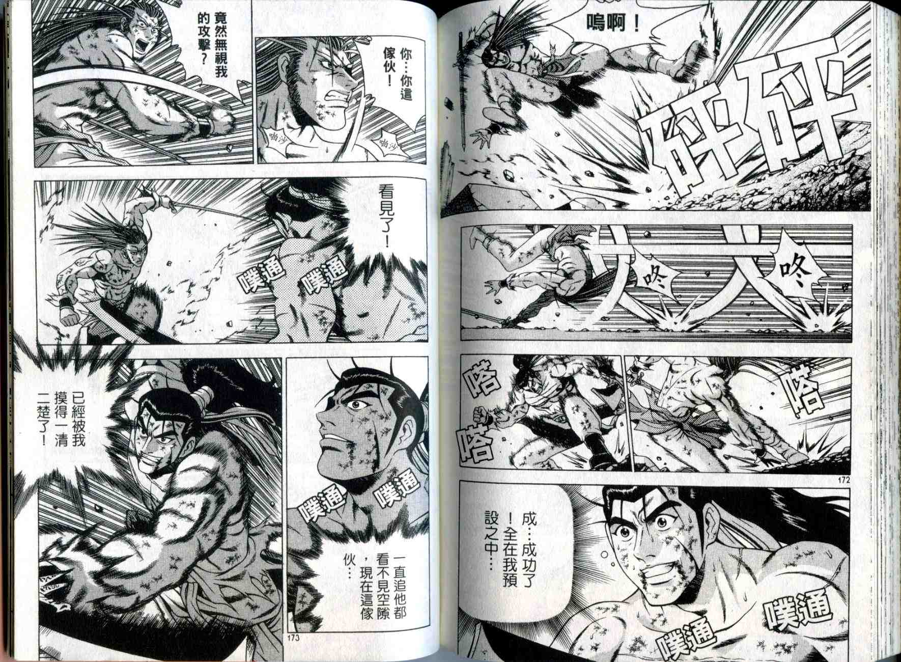 第86页