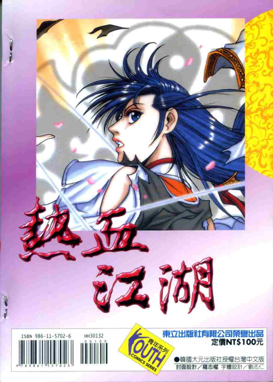 第101页