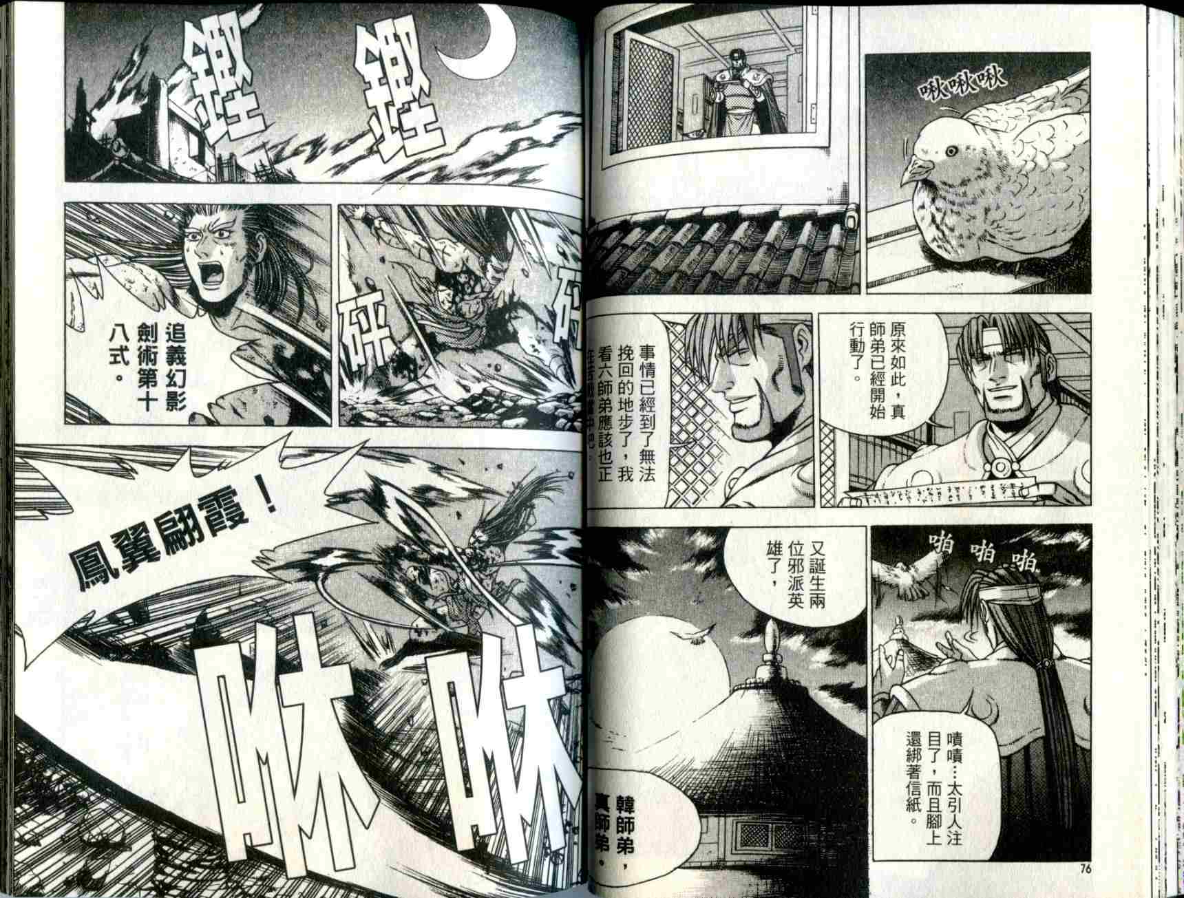 第39页