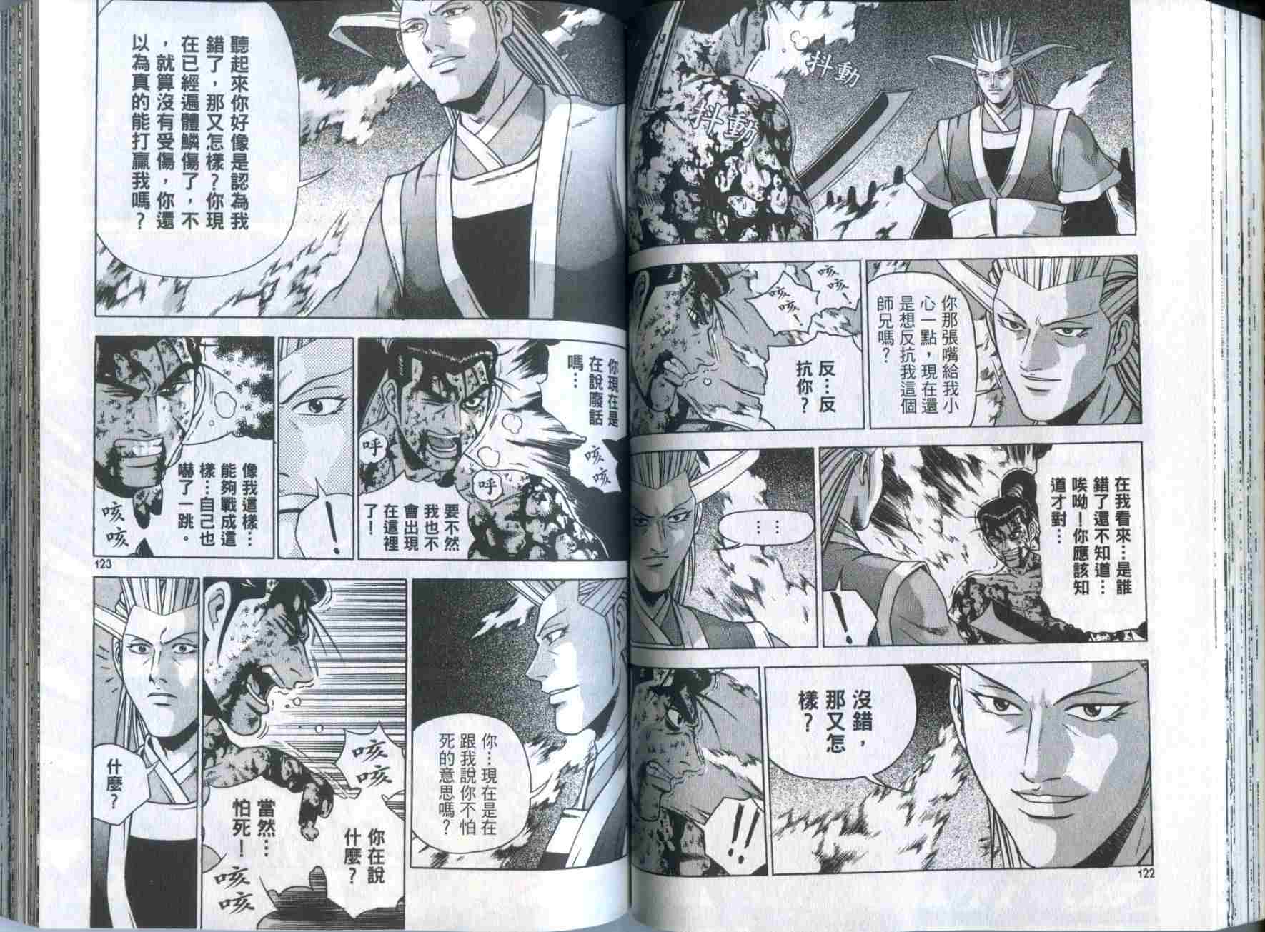 第60页