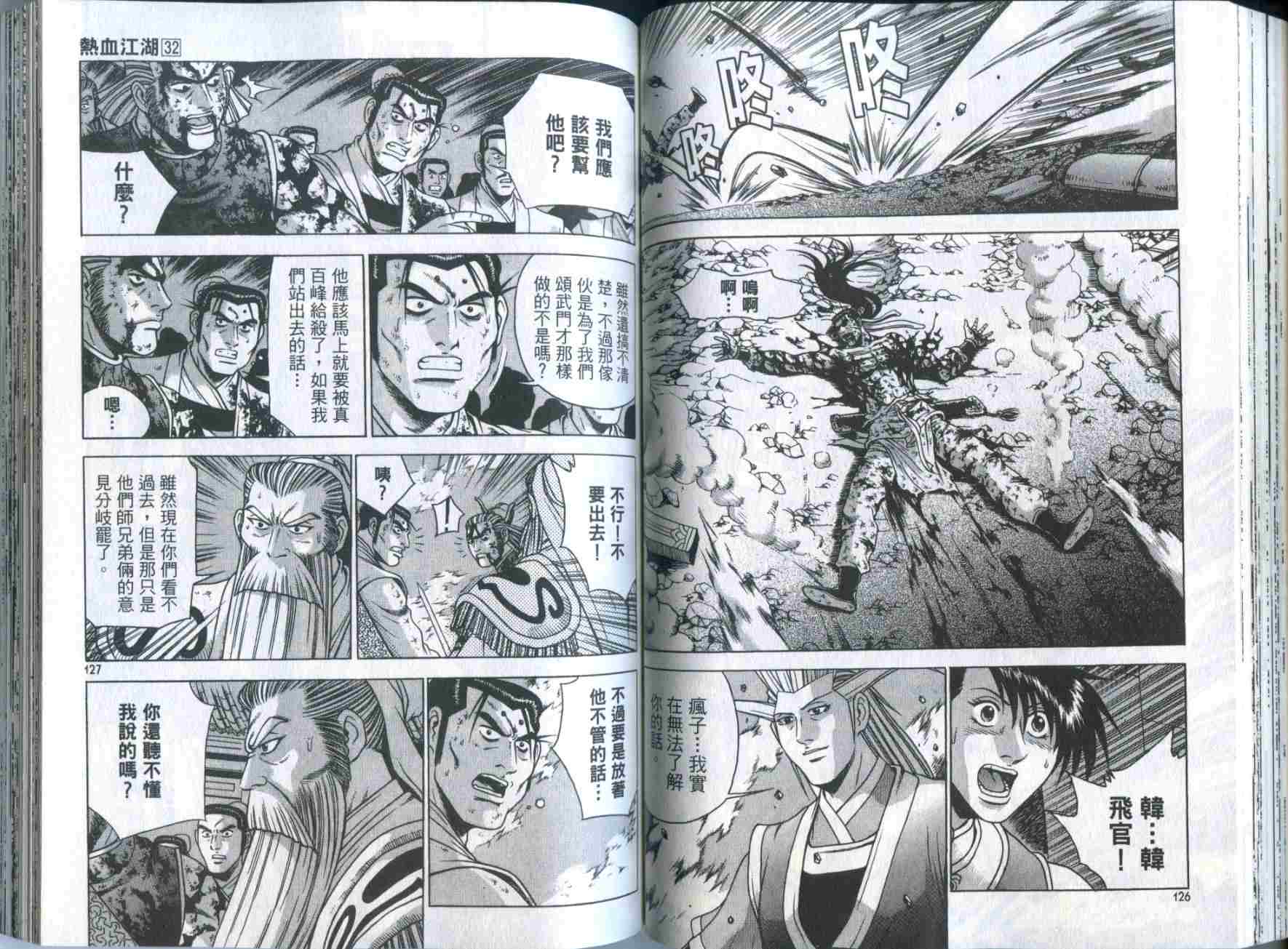 第62页
