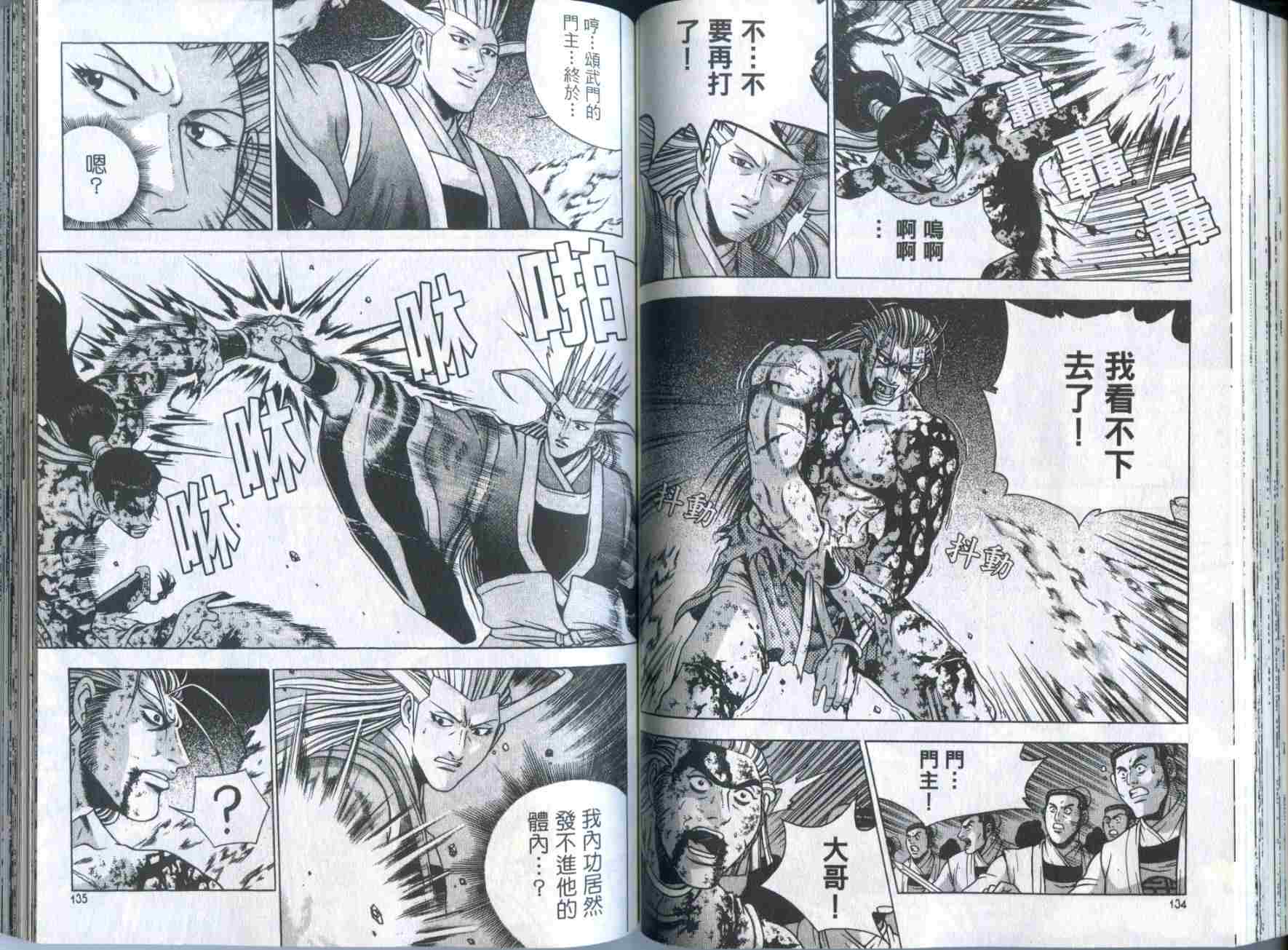 第66页