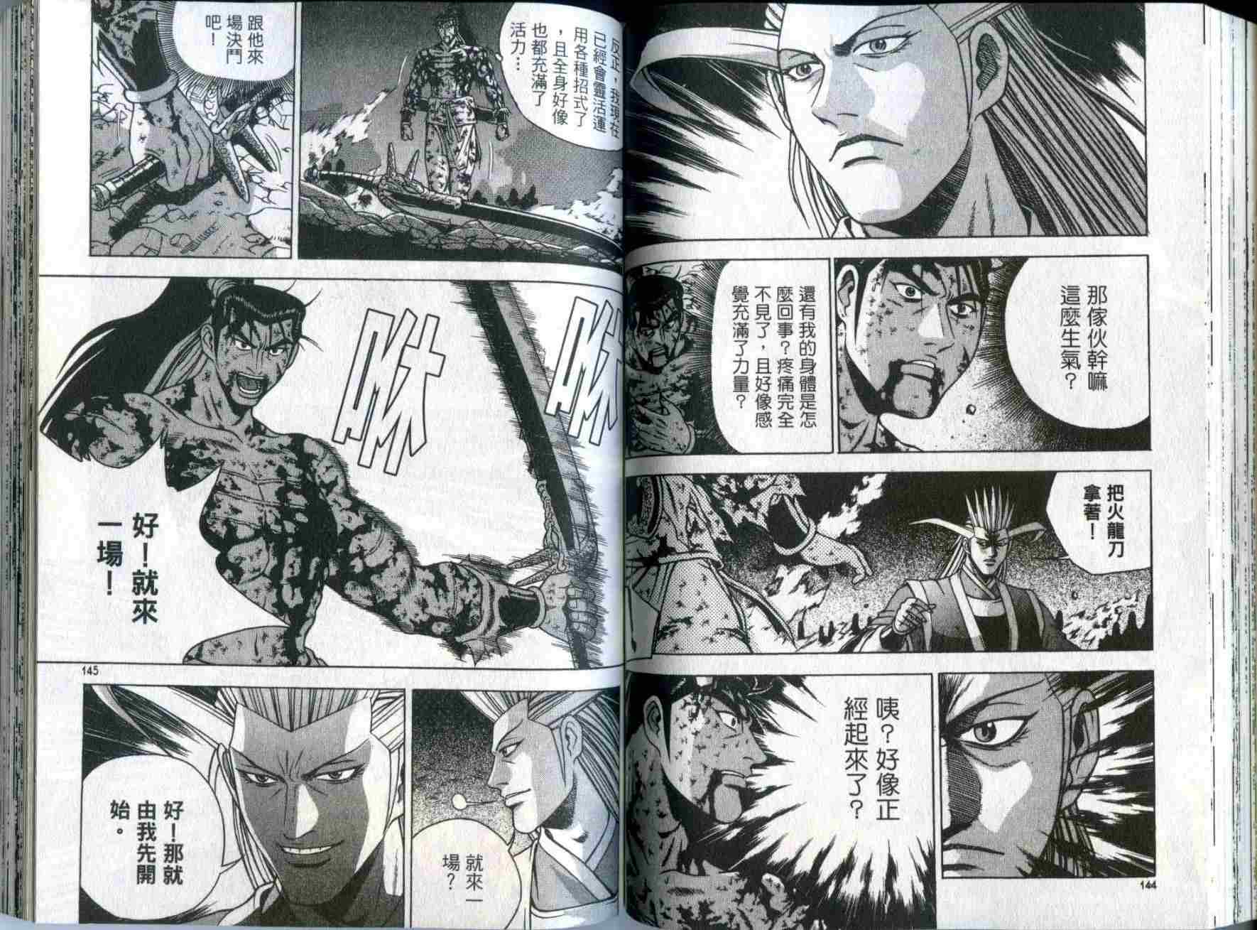 第71页