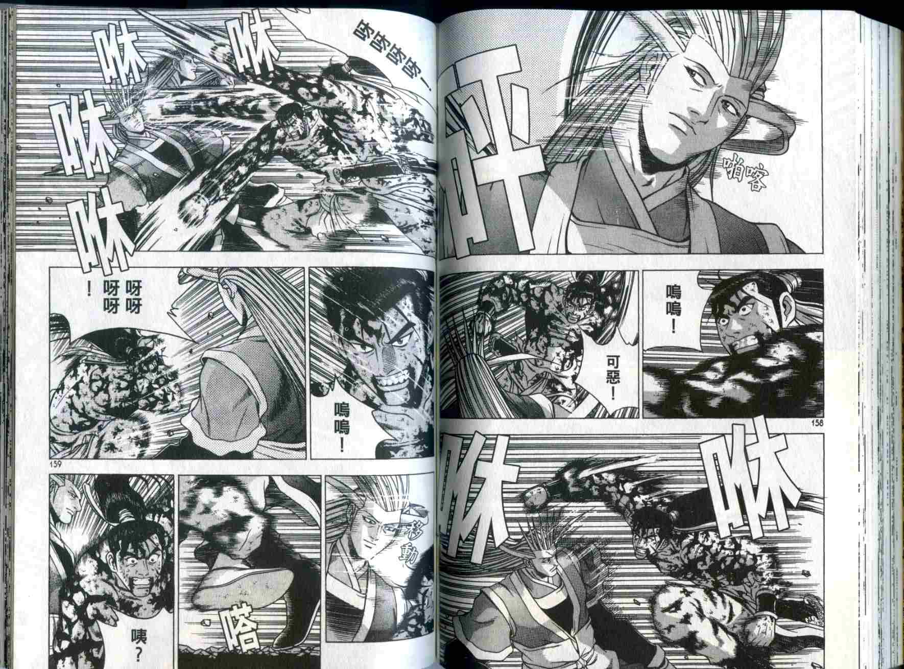 第78页