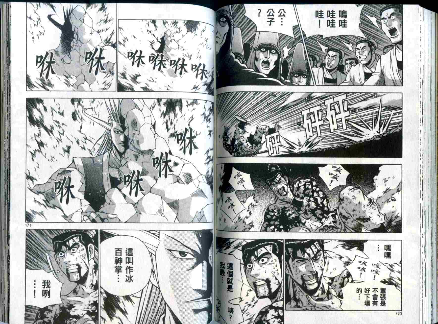 第84页