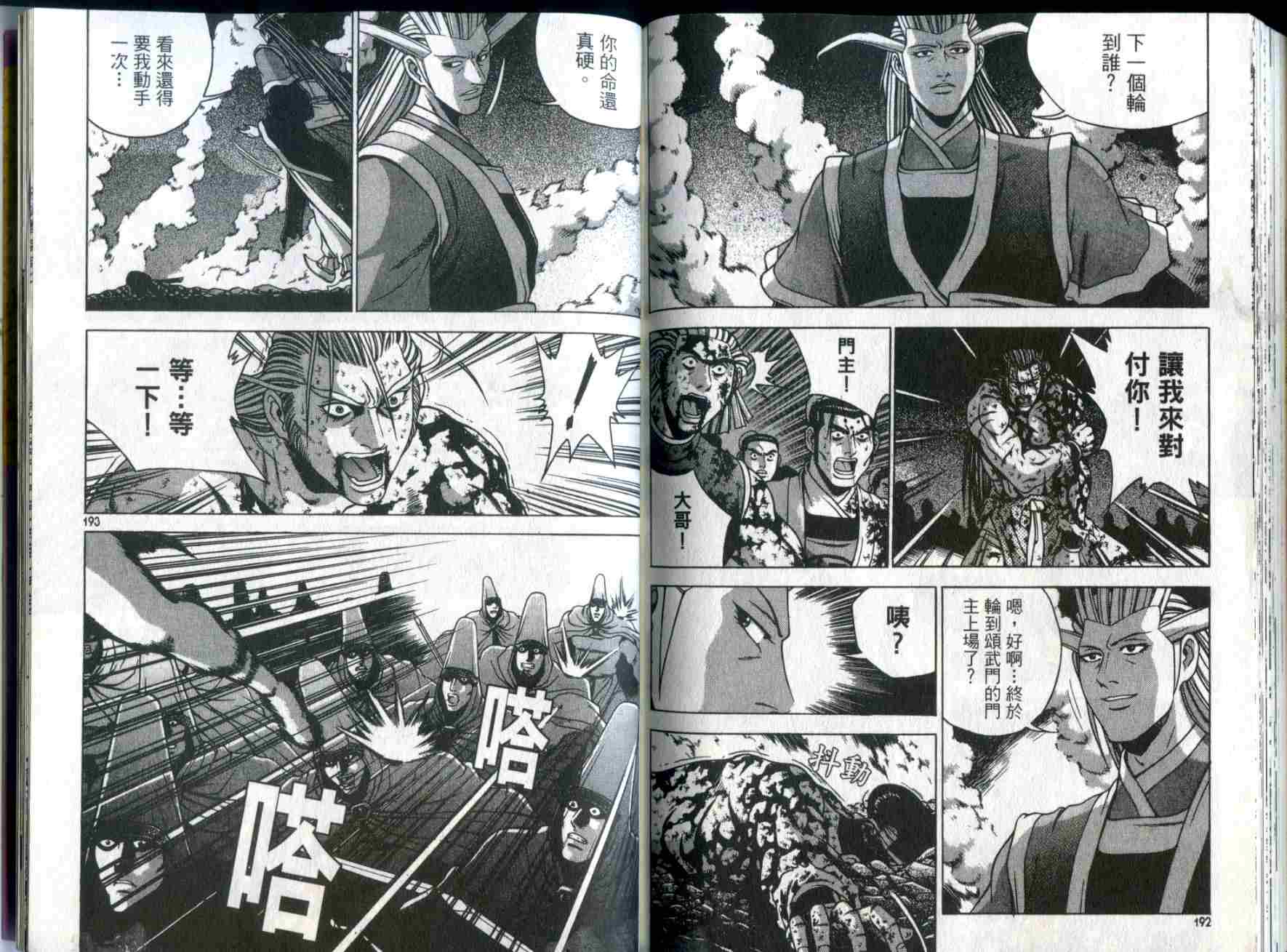 第95页