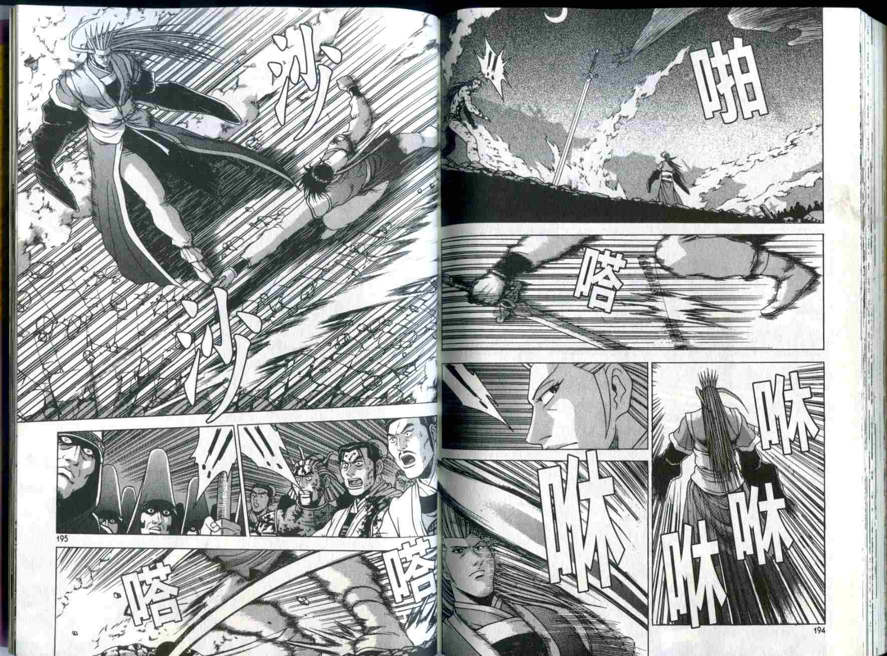 第96页