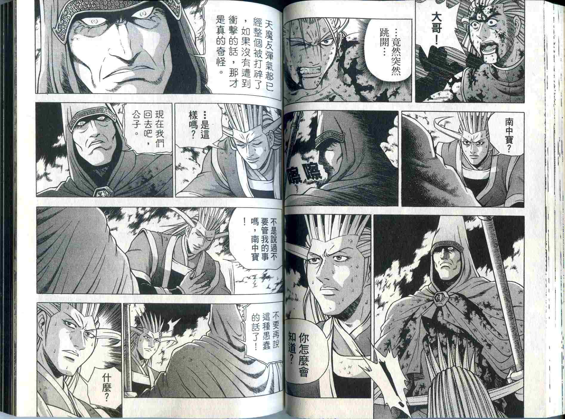 第48页