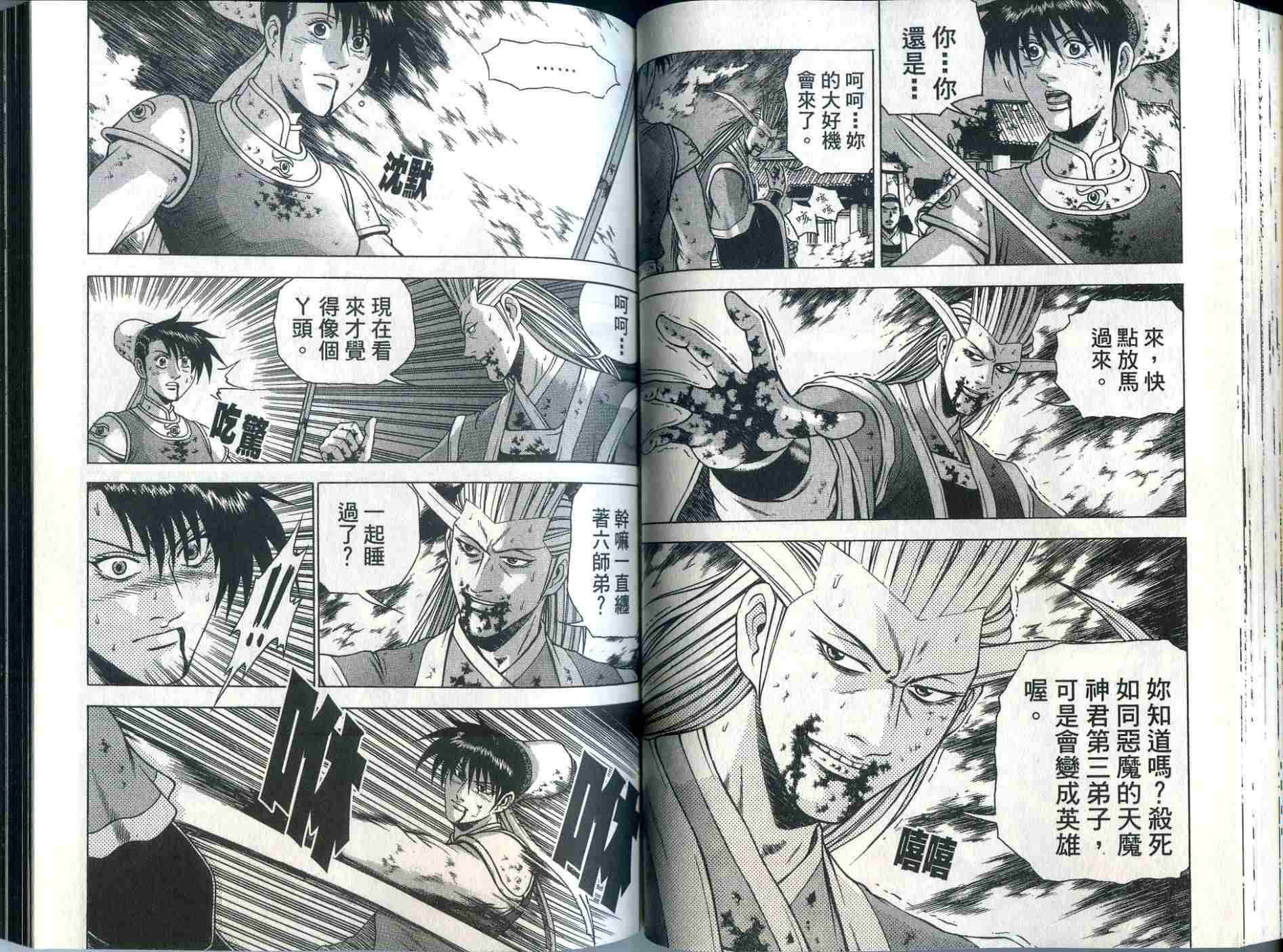第54页
