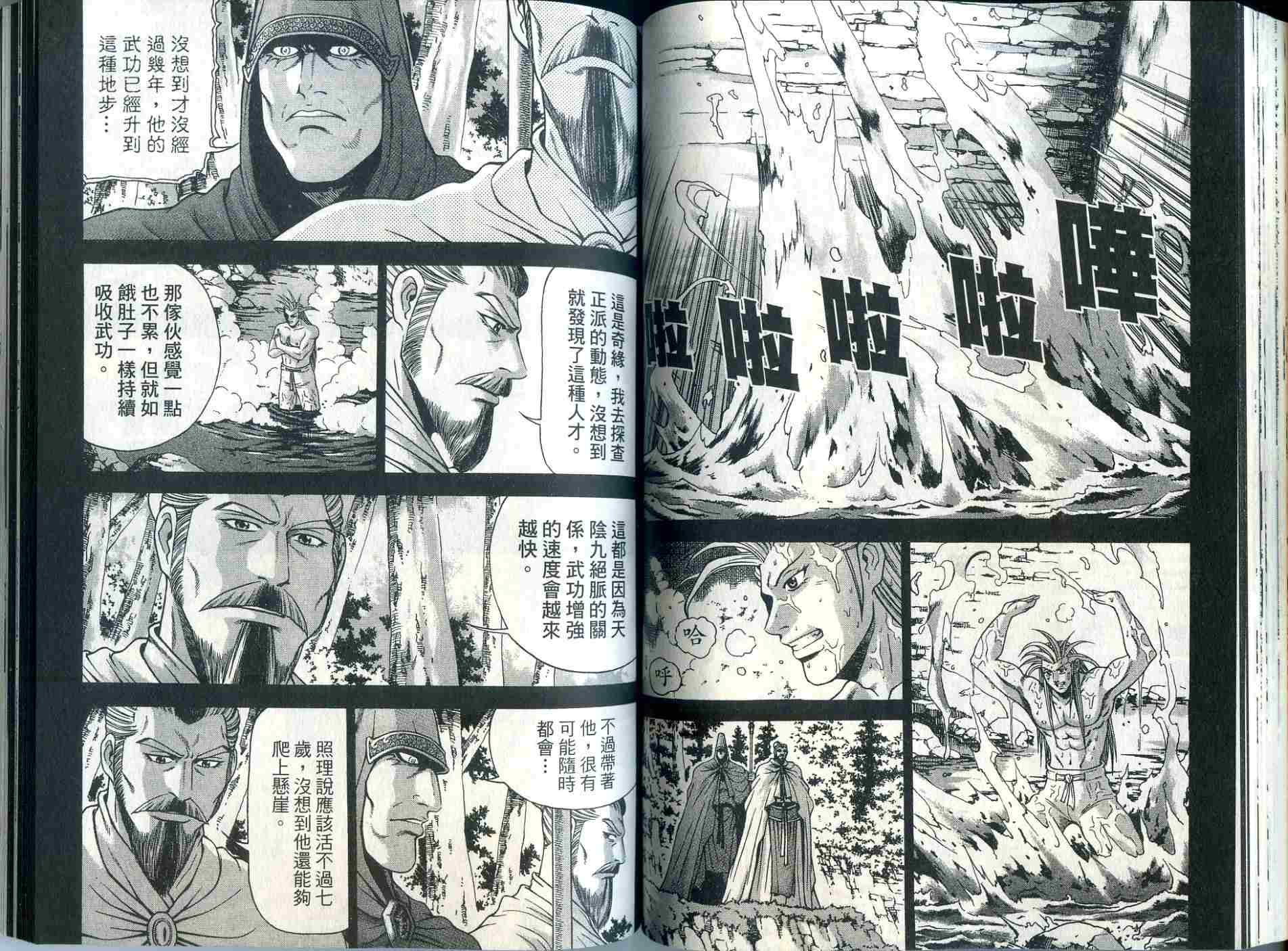 第64页