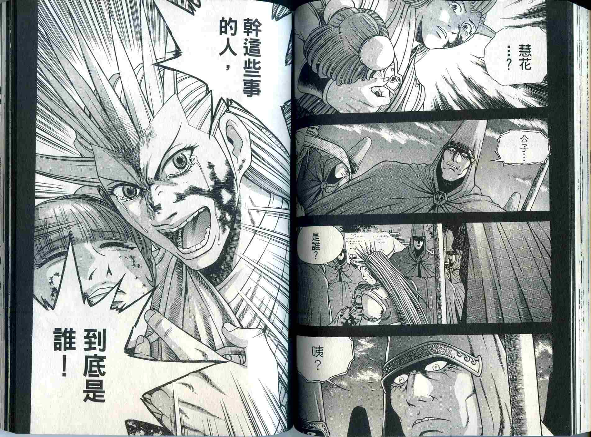 第68页