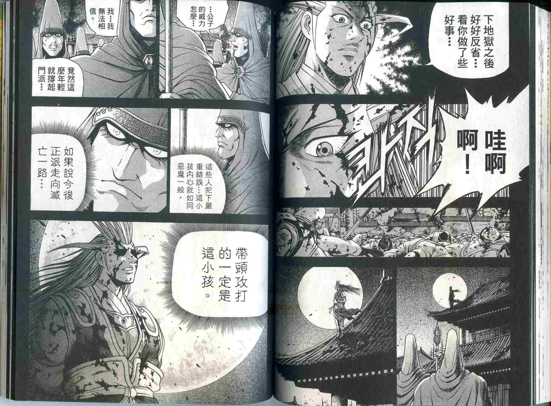 第70页