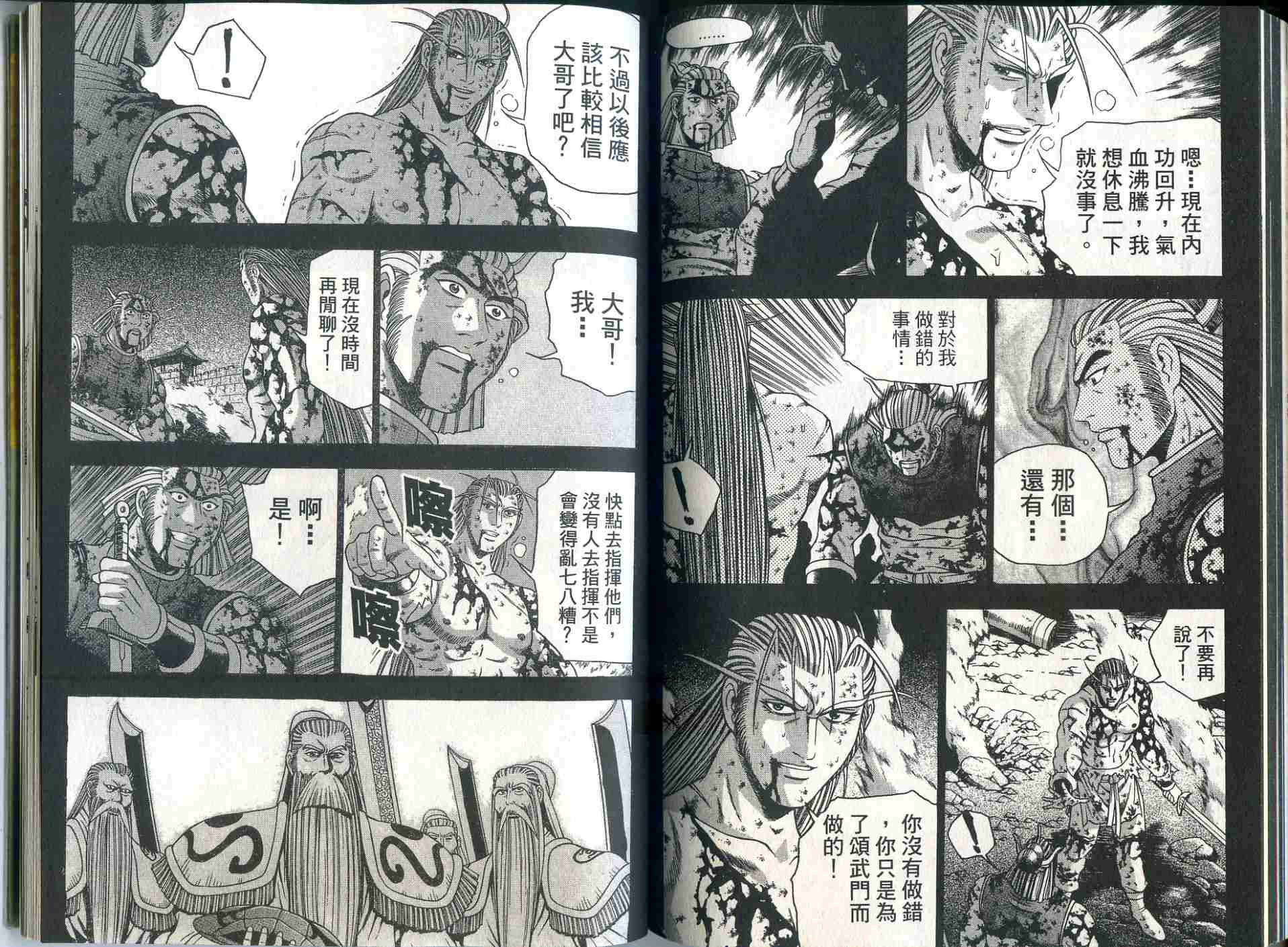 第84页