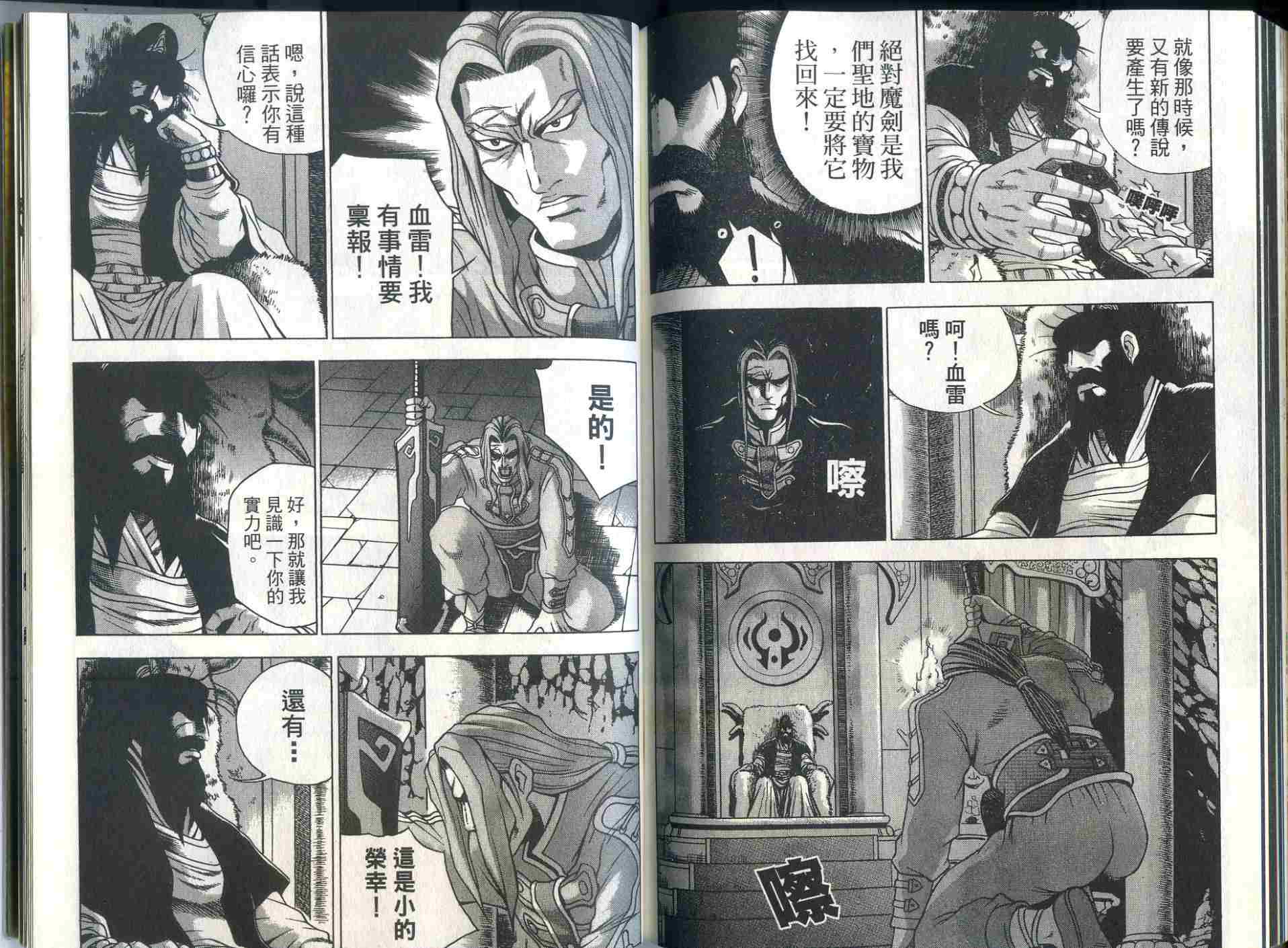 第89页