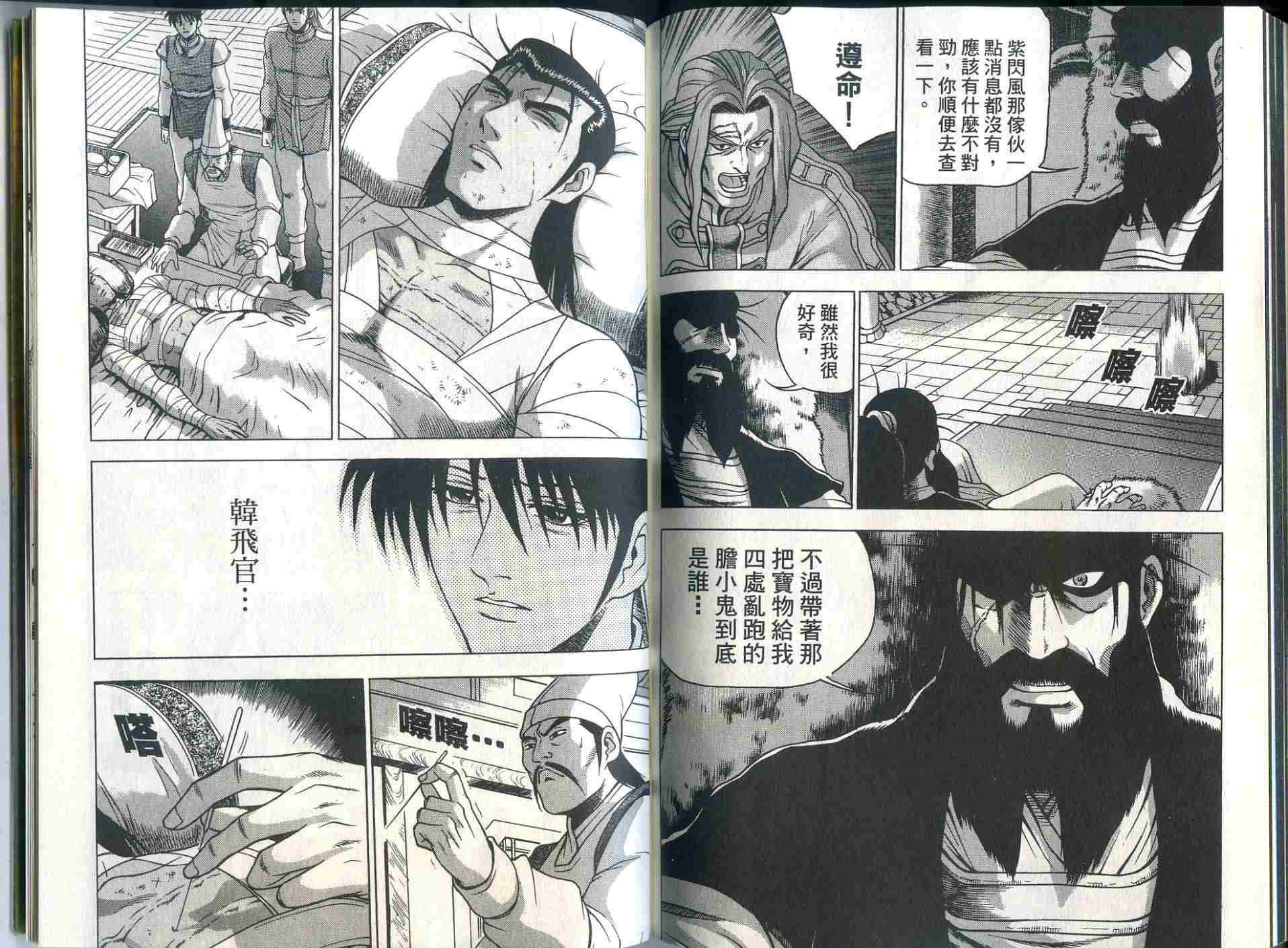 第90页