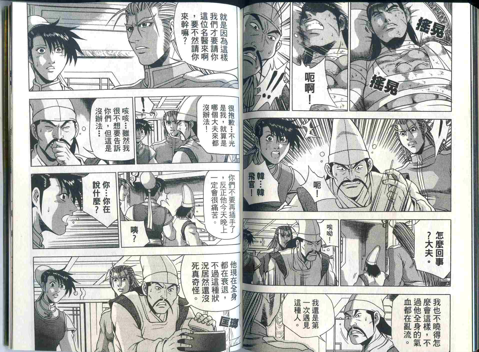 第91页