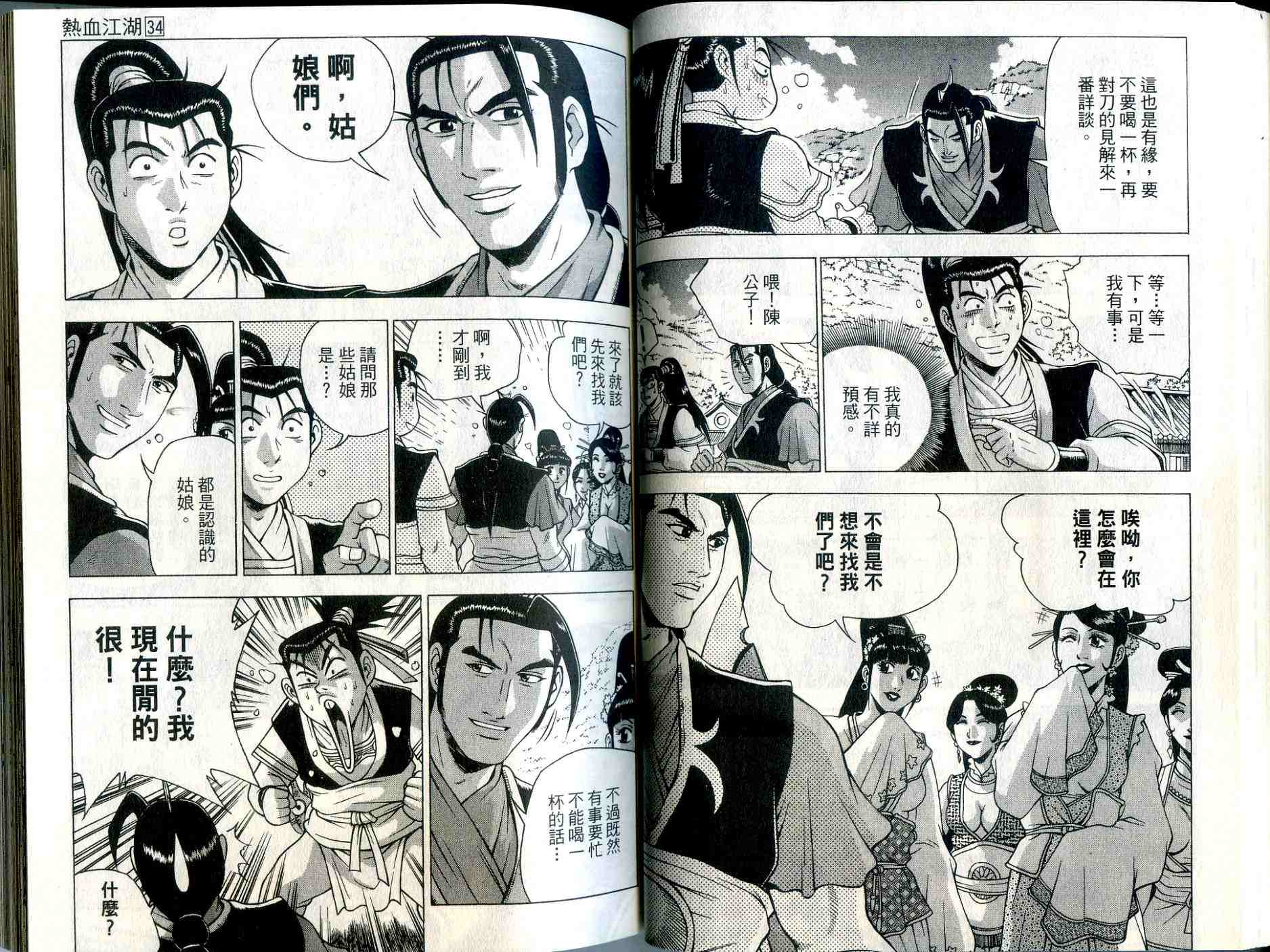 第31页