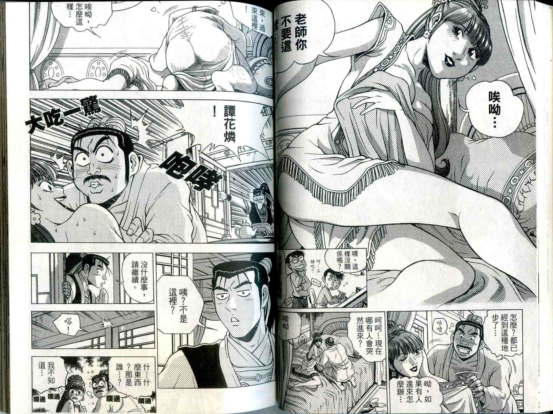 第37页