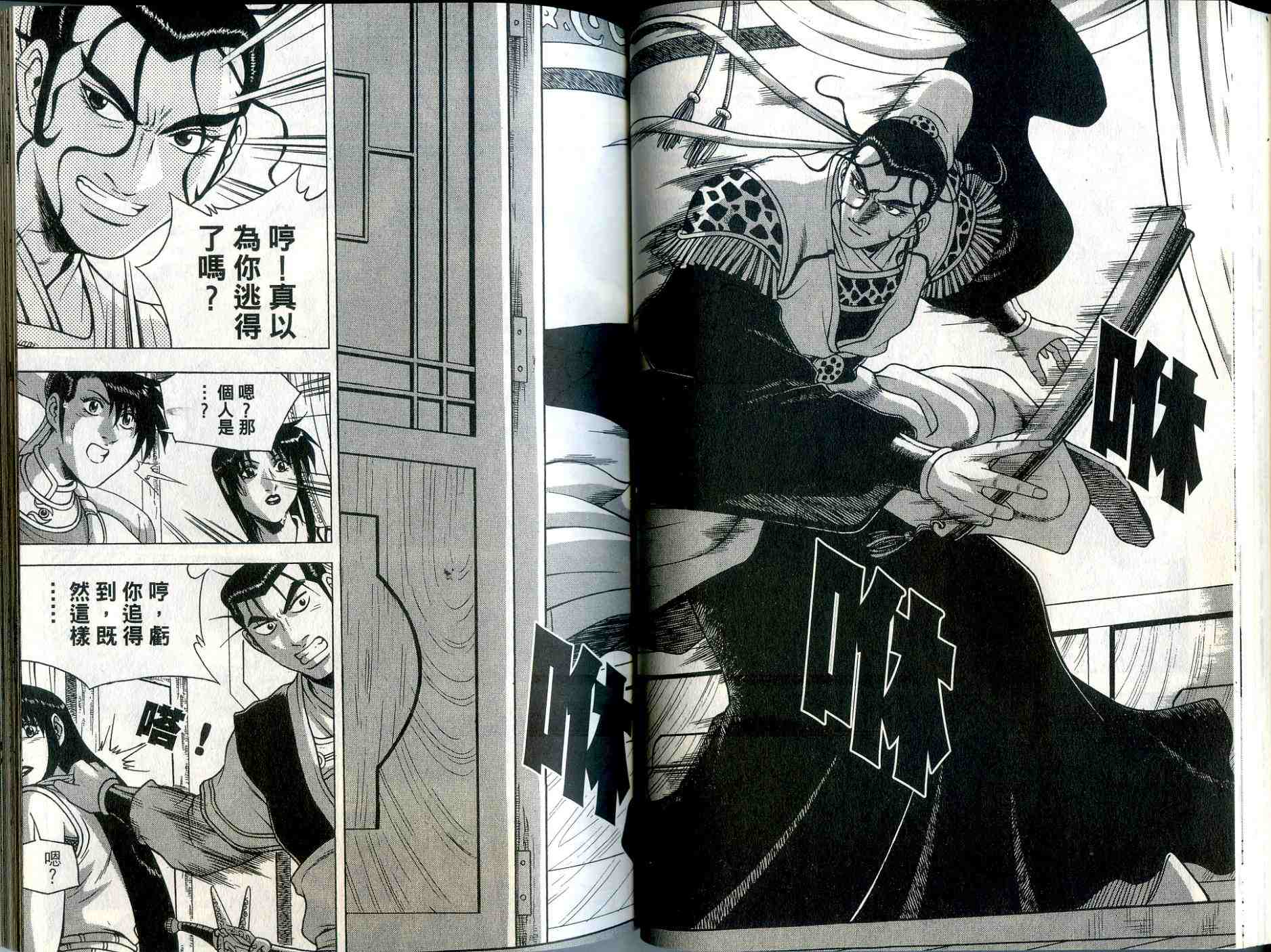 第39页