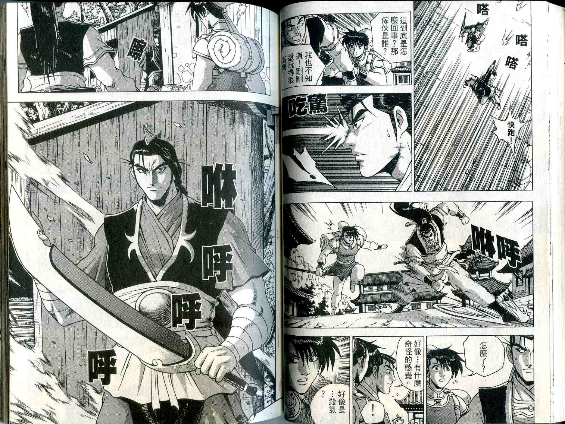 第41页