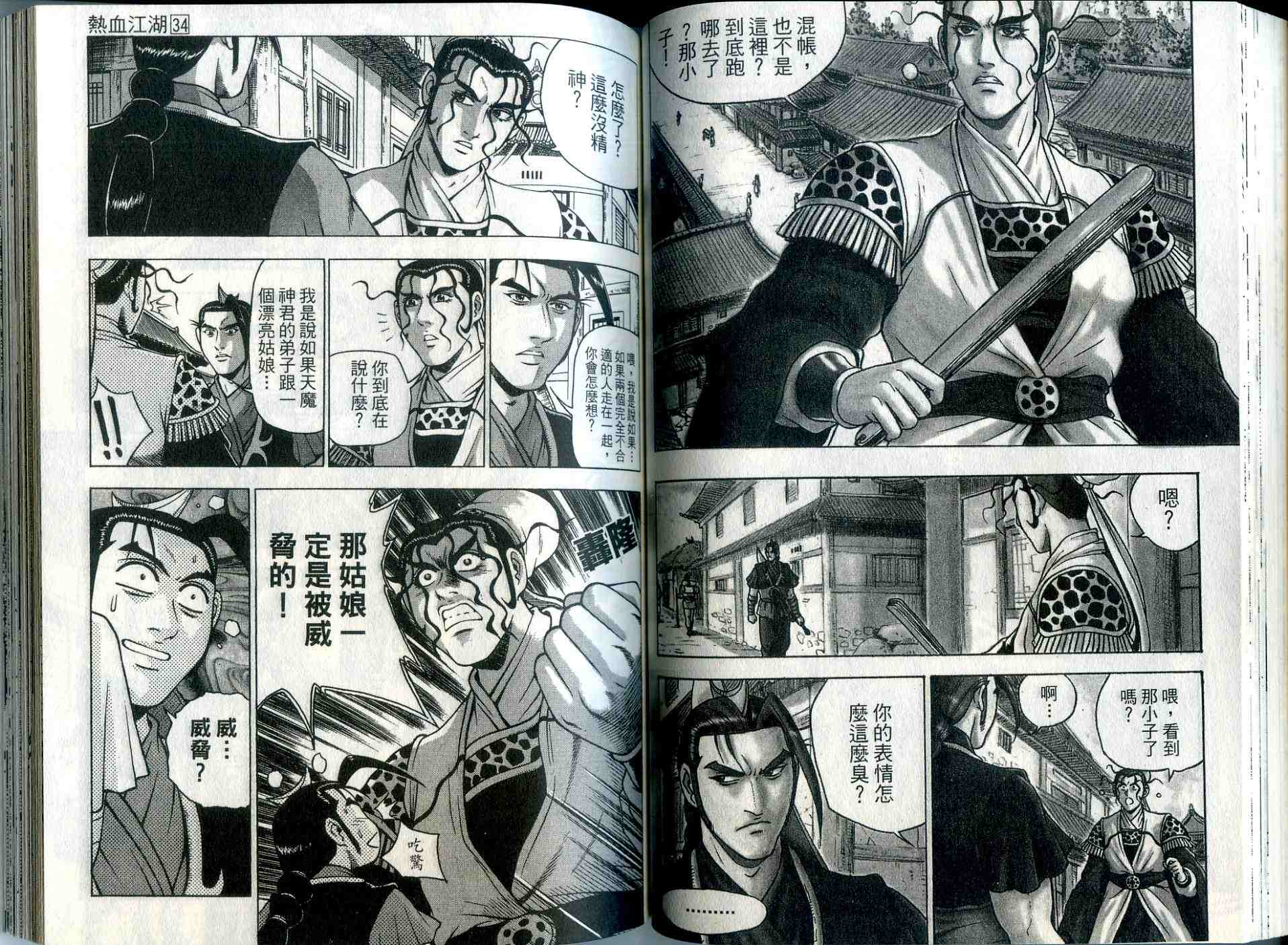 第52页