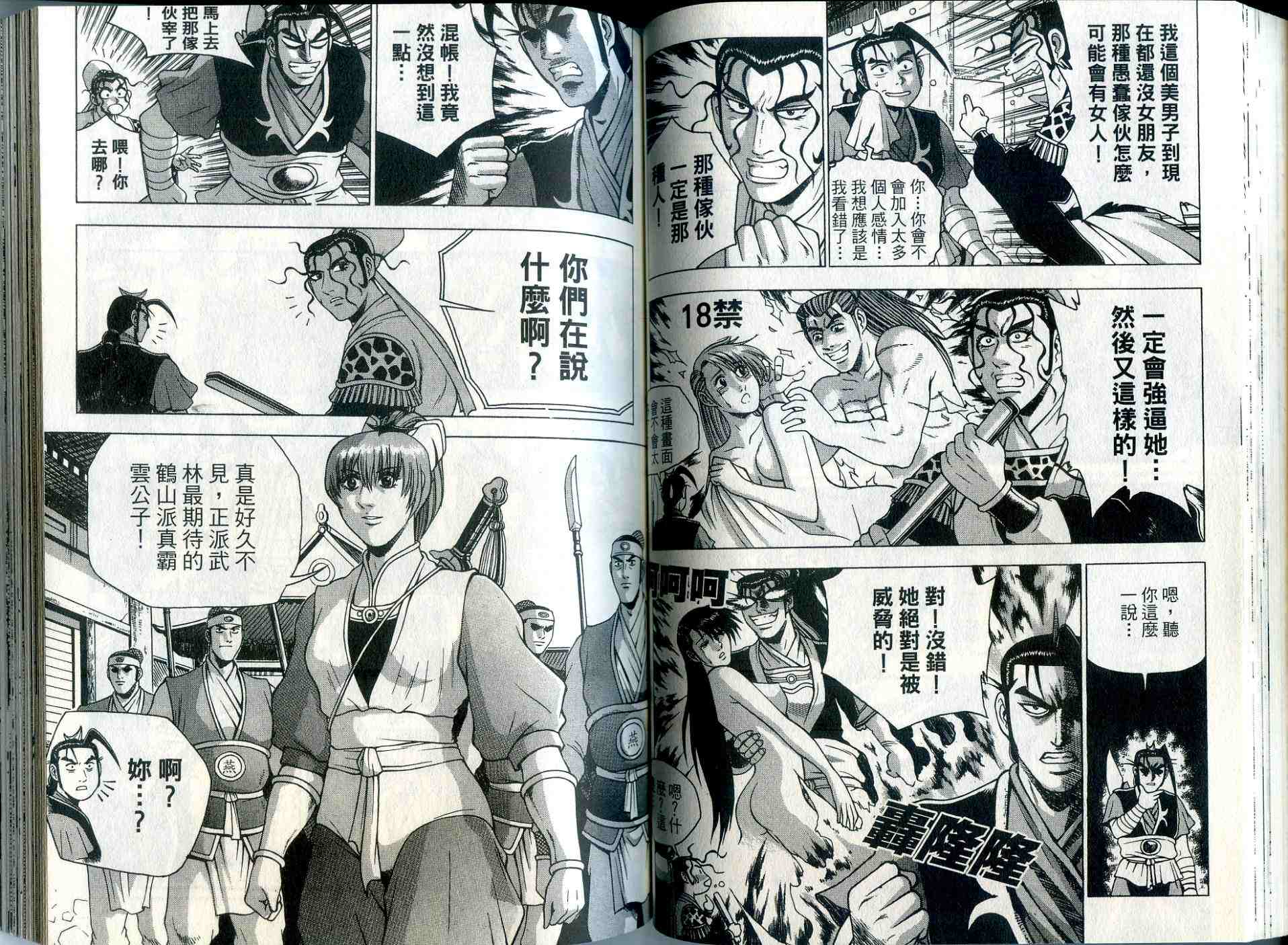 第53页