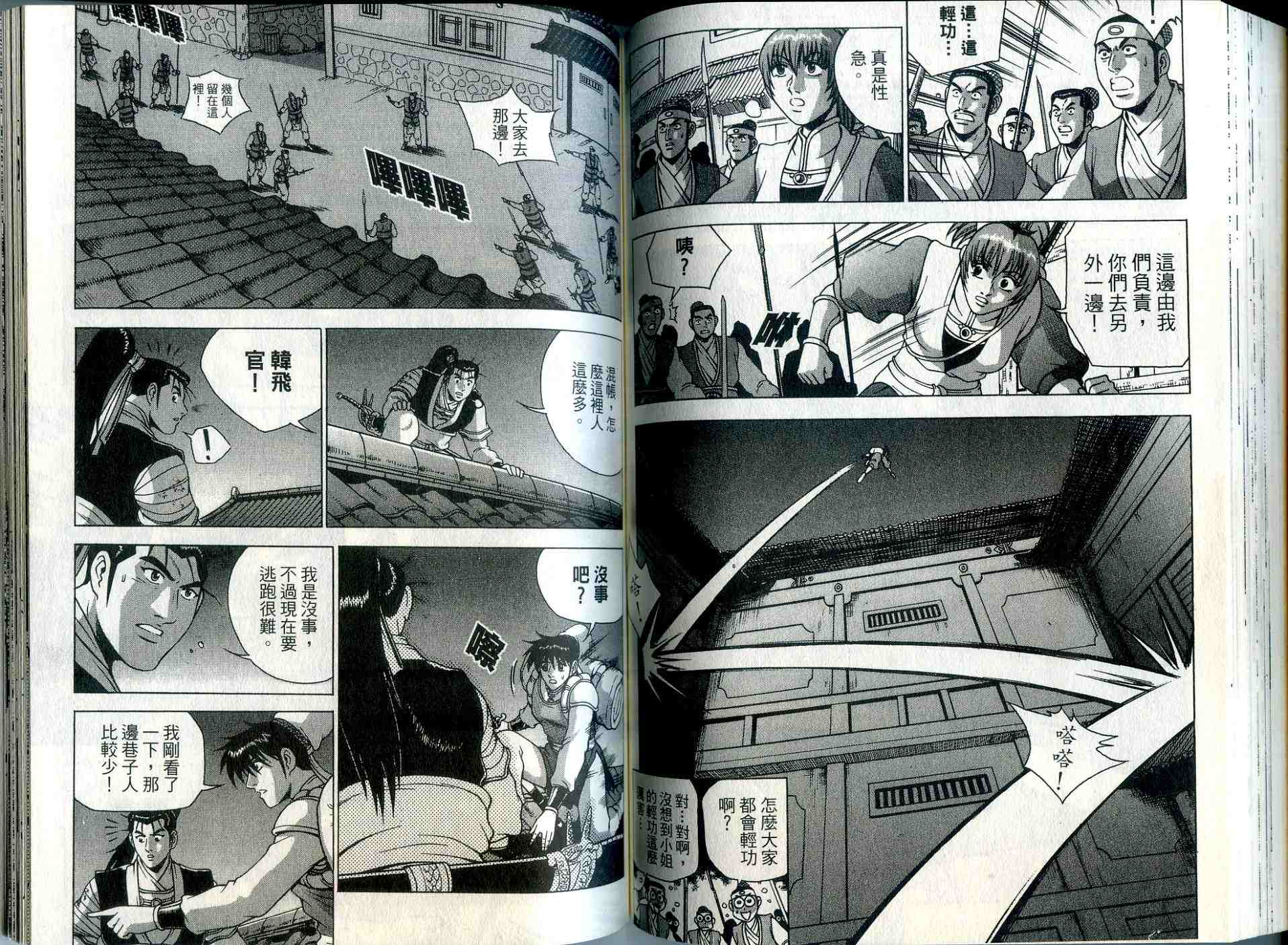 第71页