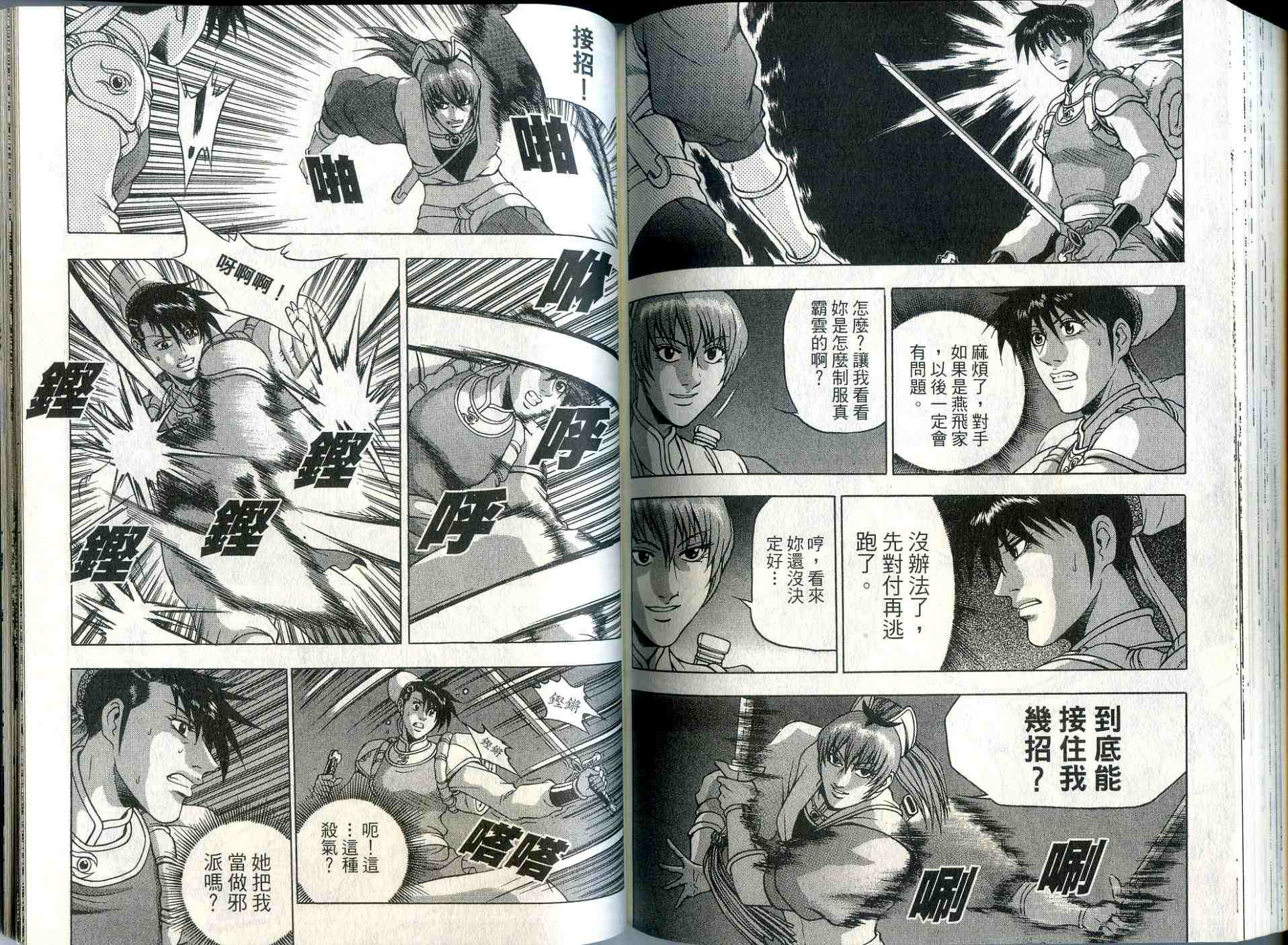 第81页