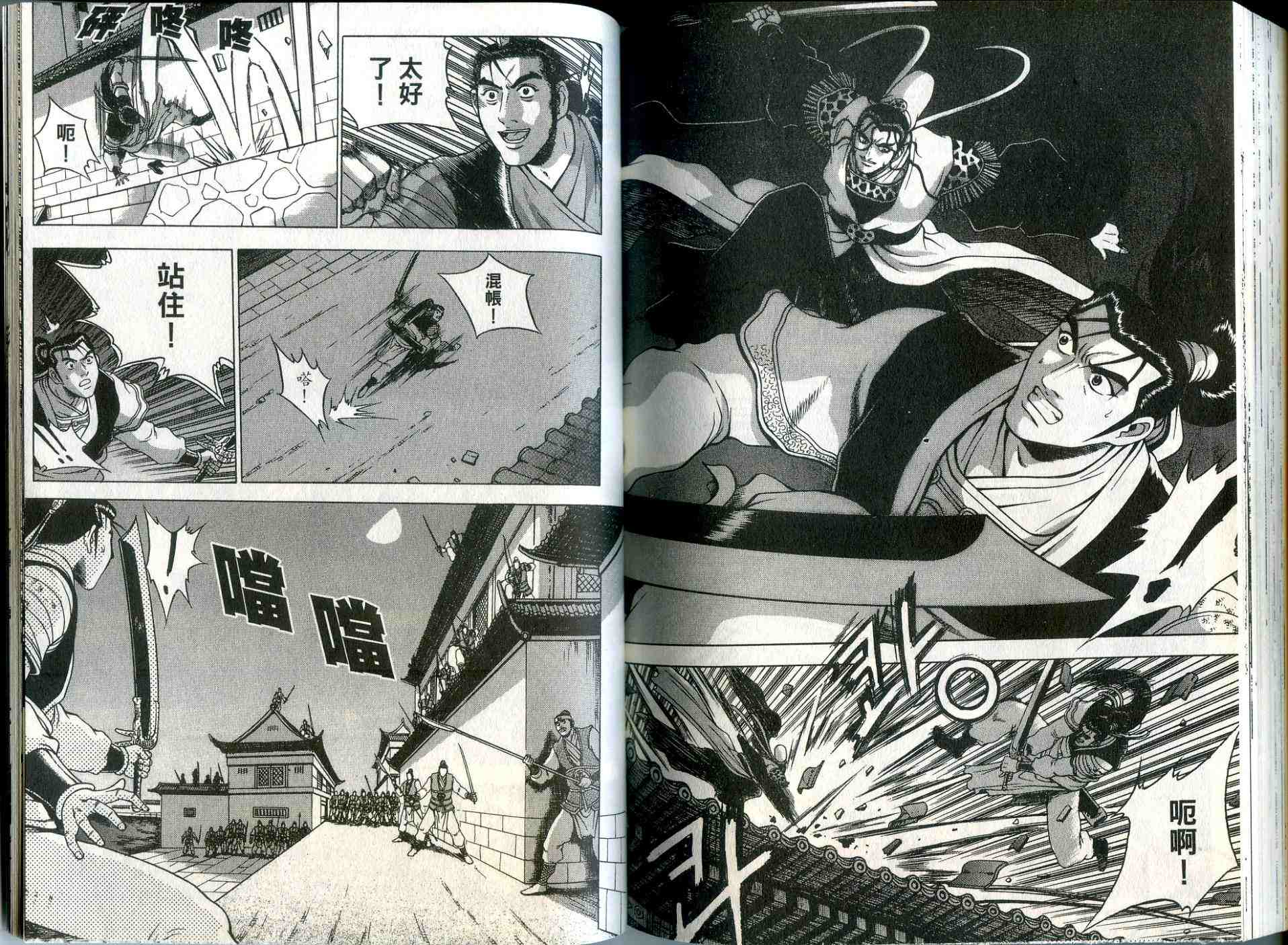 第86页