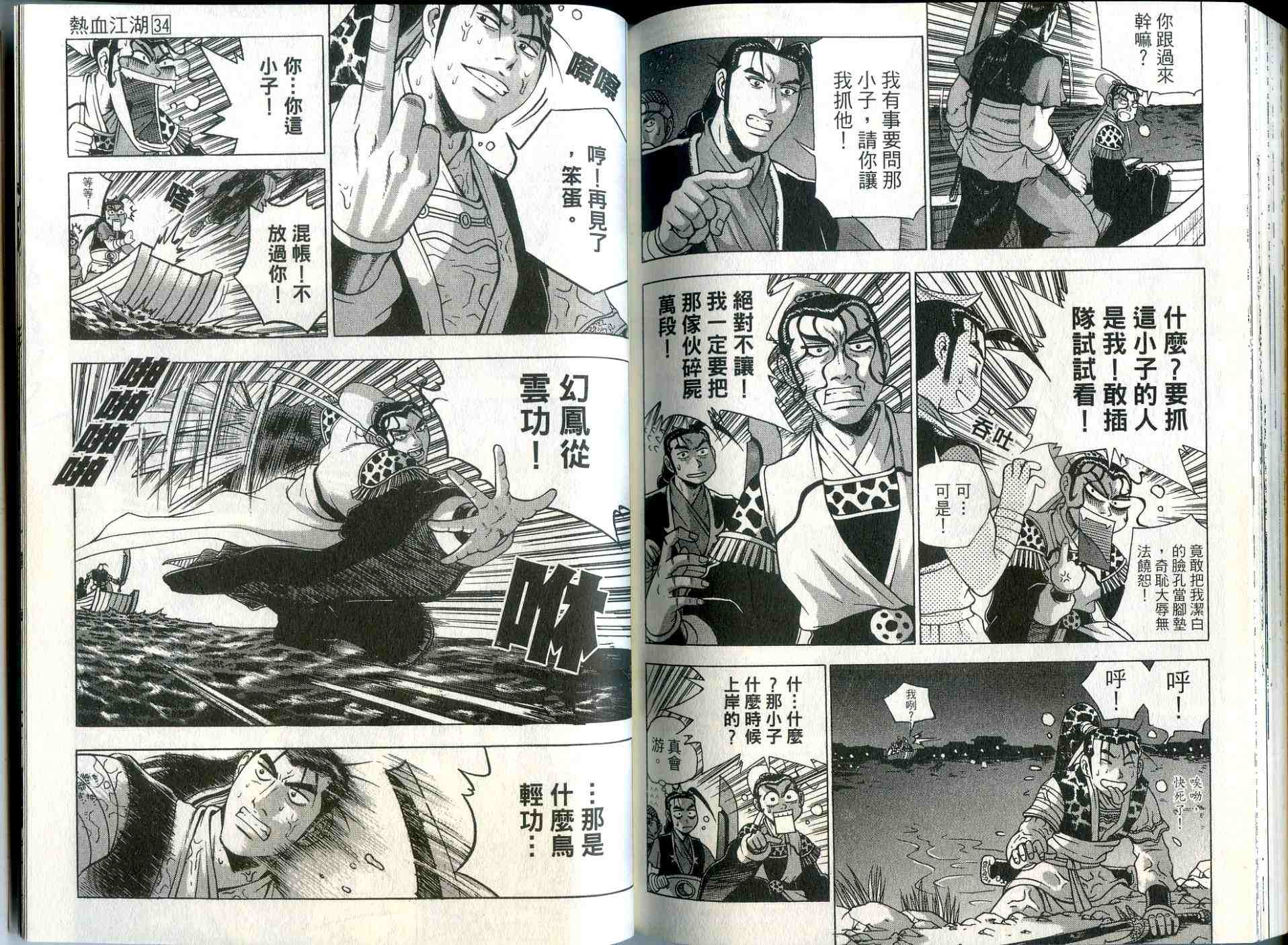 第92页