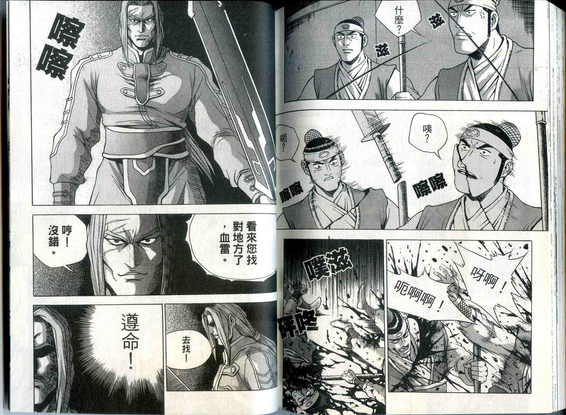 第94页