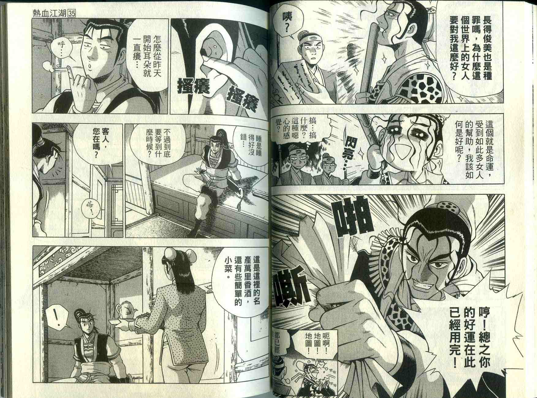 第30页